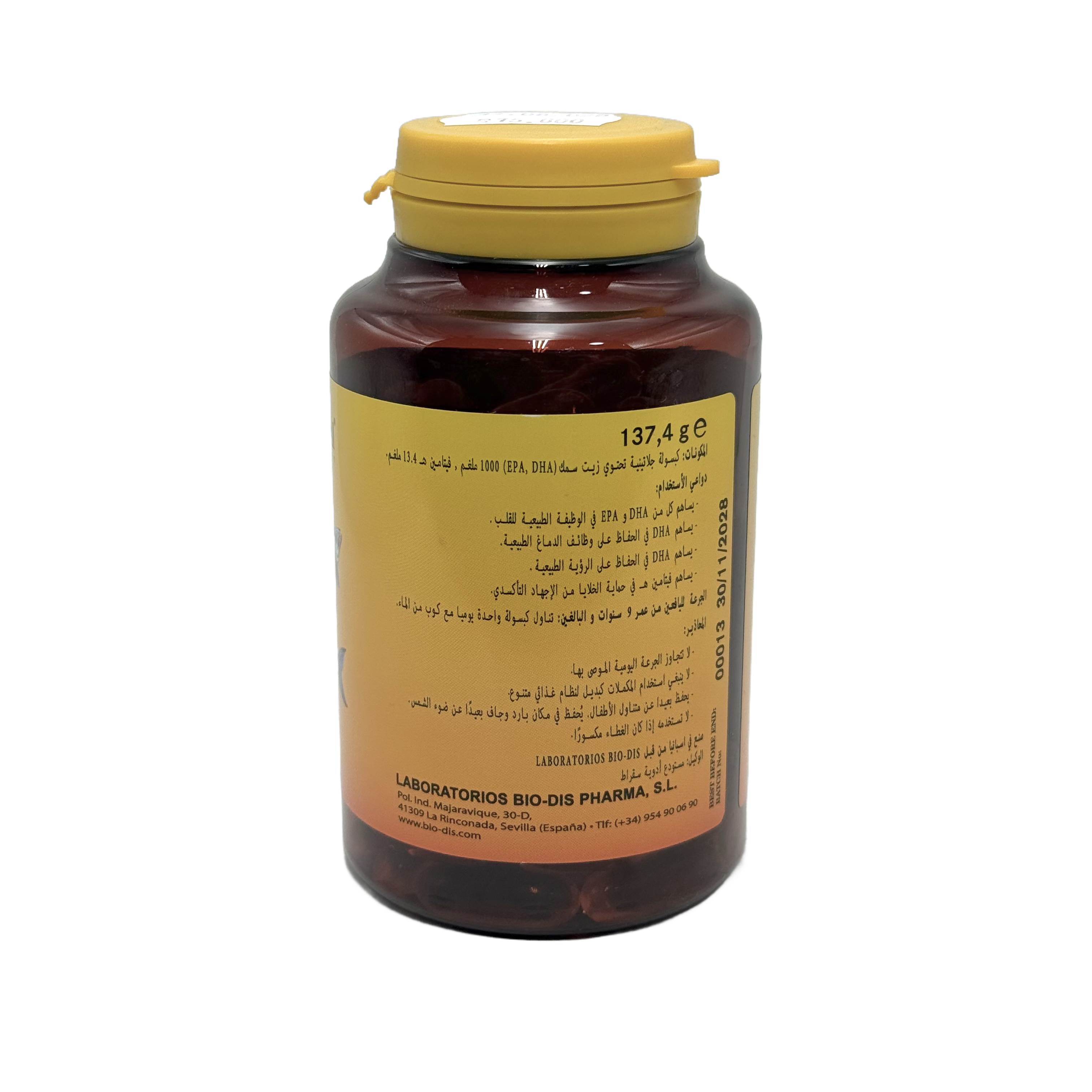 Nature Essential EPA Omega 3 1000mg 60 Softgels - نيتشر اسينشال إي بي إيه أوميغا 3 1000 ملغ 60 سوفتجيل