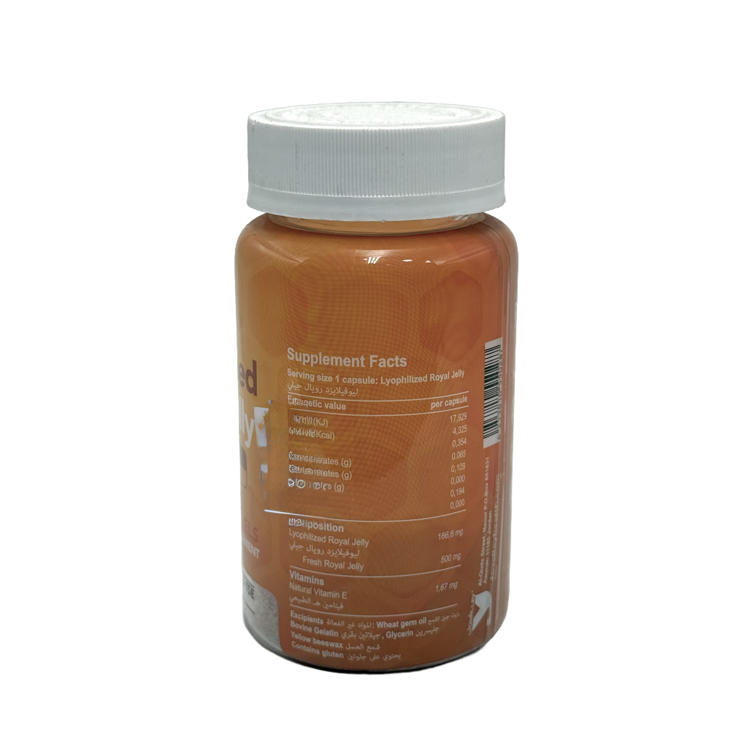 VitaJoy Lyophilized Royal Jelly 1000mg 60 - Softgels فيتا جوي رويال جيلي مجفد بالتجميد 1000 ملغ 60 سوفتجيل
