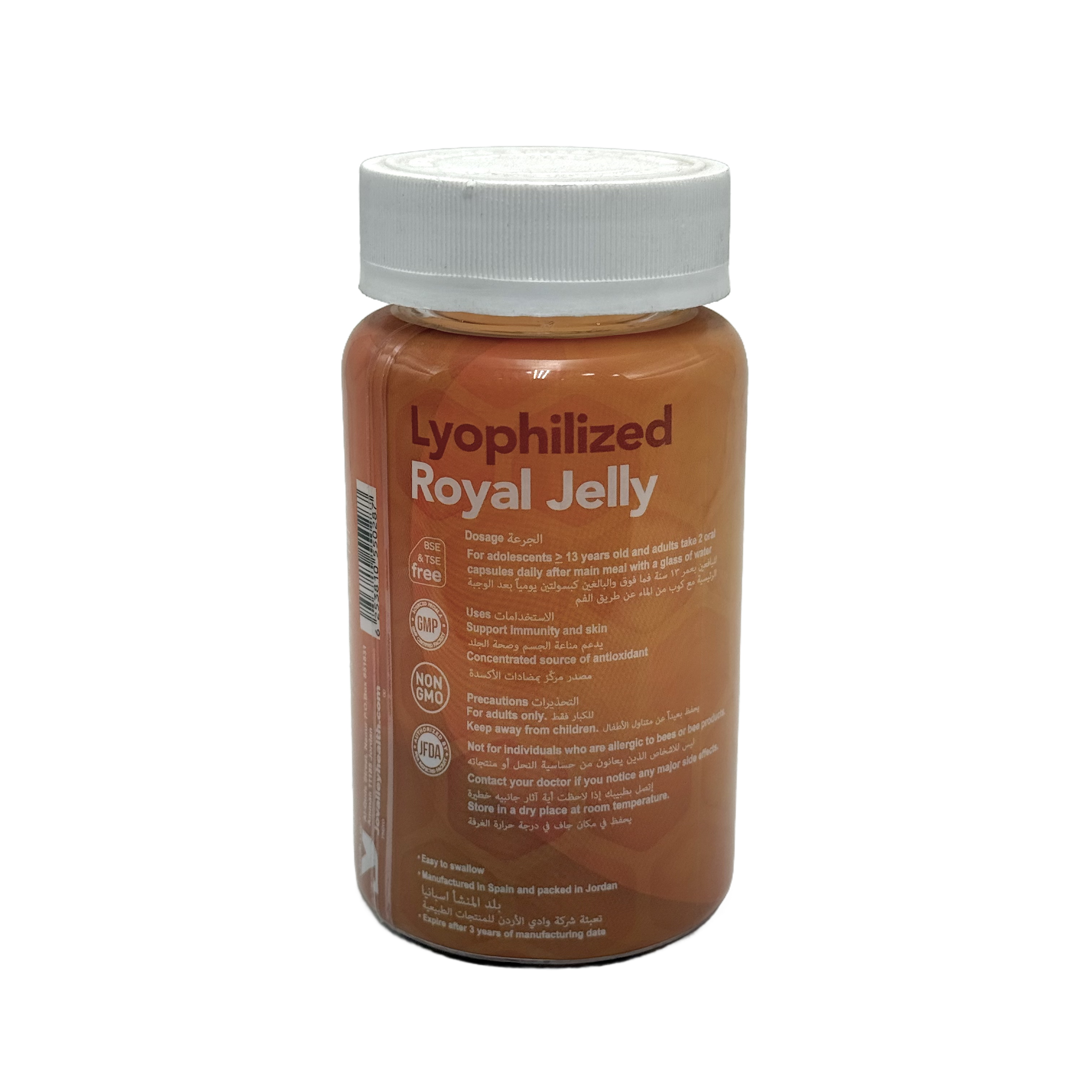 VitaJoy Lyophilized Royal Jelly 1000mg 60 - Softgels فيتا جوي رويال جيلي مجفد بالتجميد 1000 ملغ 60 سوفتجيل