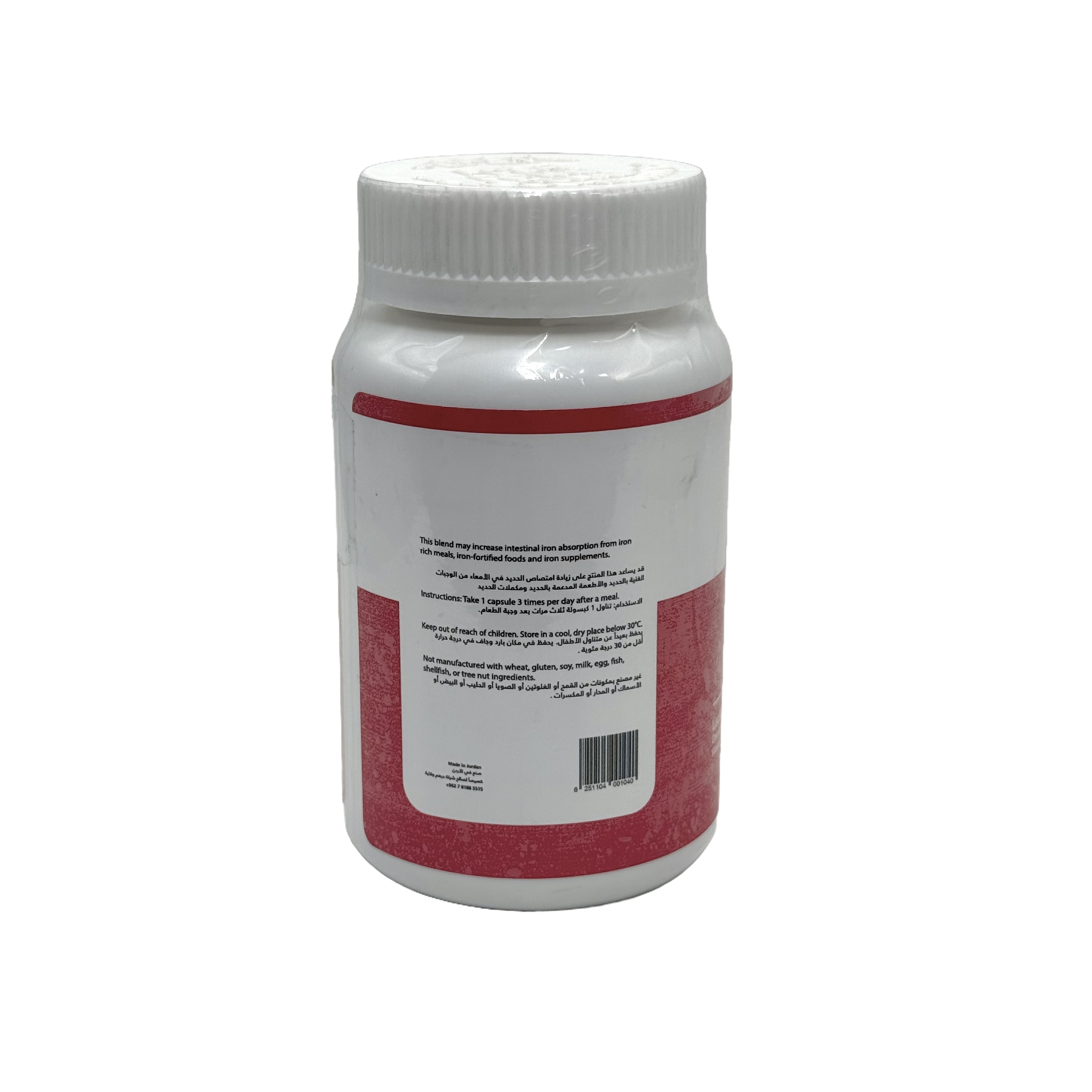 Welfare Absorb More 60 Capsules - ويلفير أبزورب مور 60 كبسولة