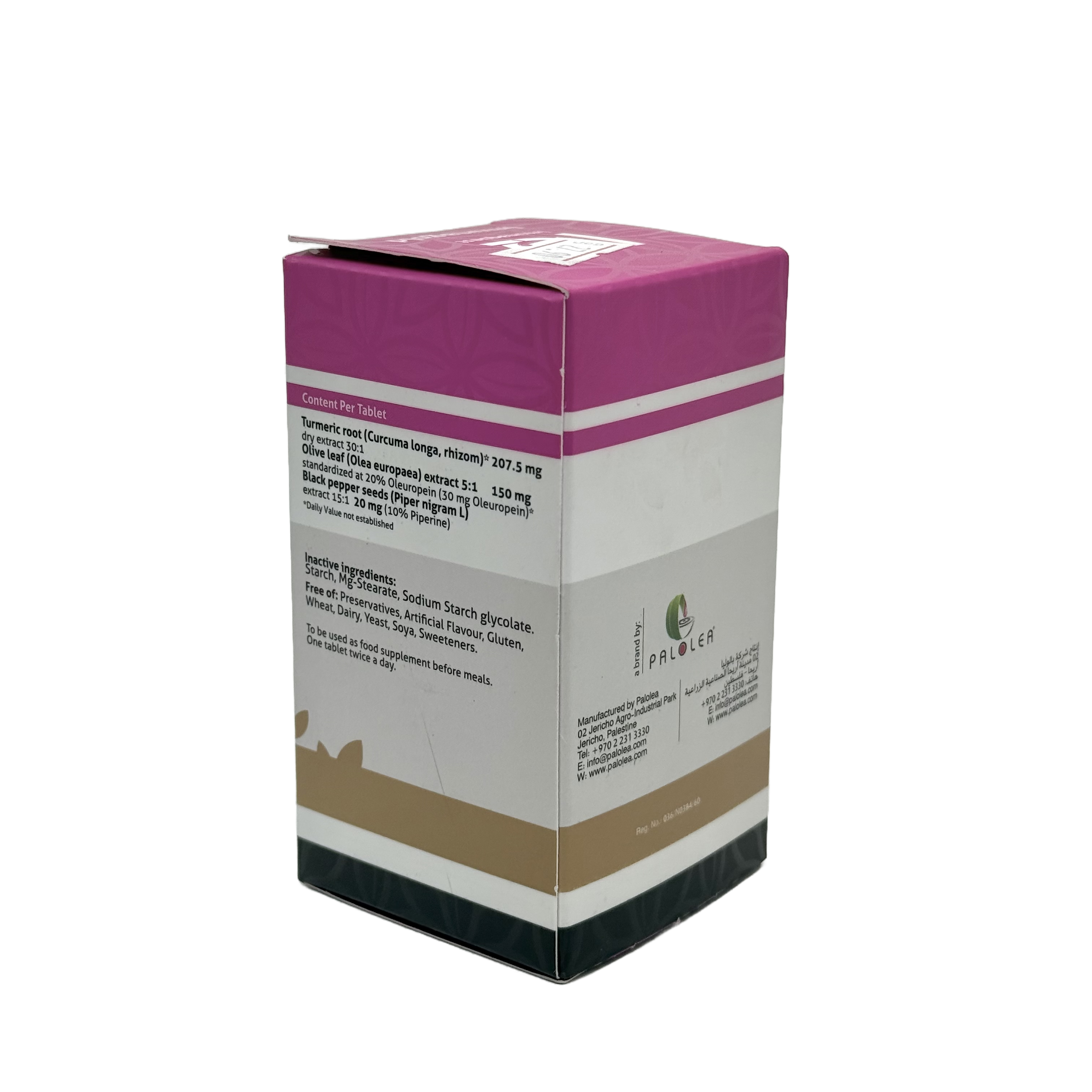 825 Imunagold 60 Tablets - إيموناغولد 60 قرص