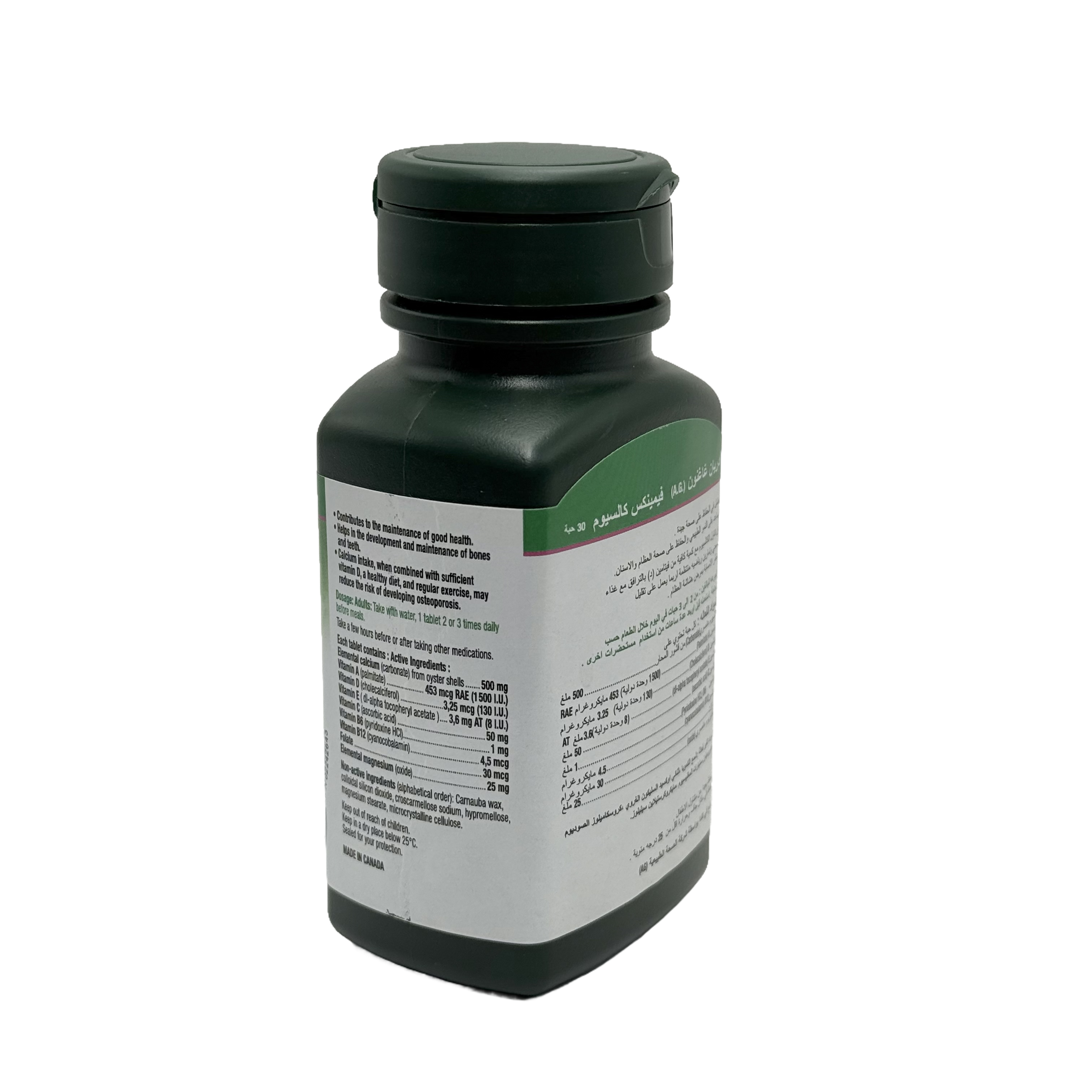 Adrien Gagnon Feminex Calcium 500mg 100 Tablets - أدريان غانيون فيمينكس كالسيوم 500 ملغ 100 قرص