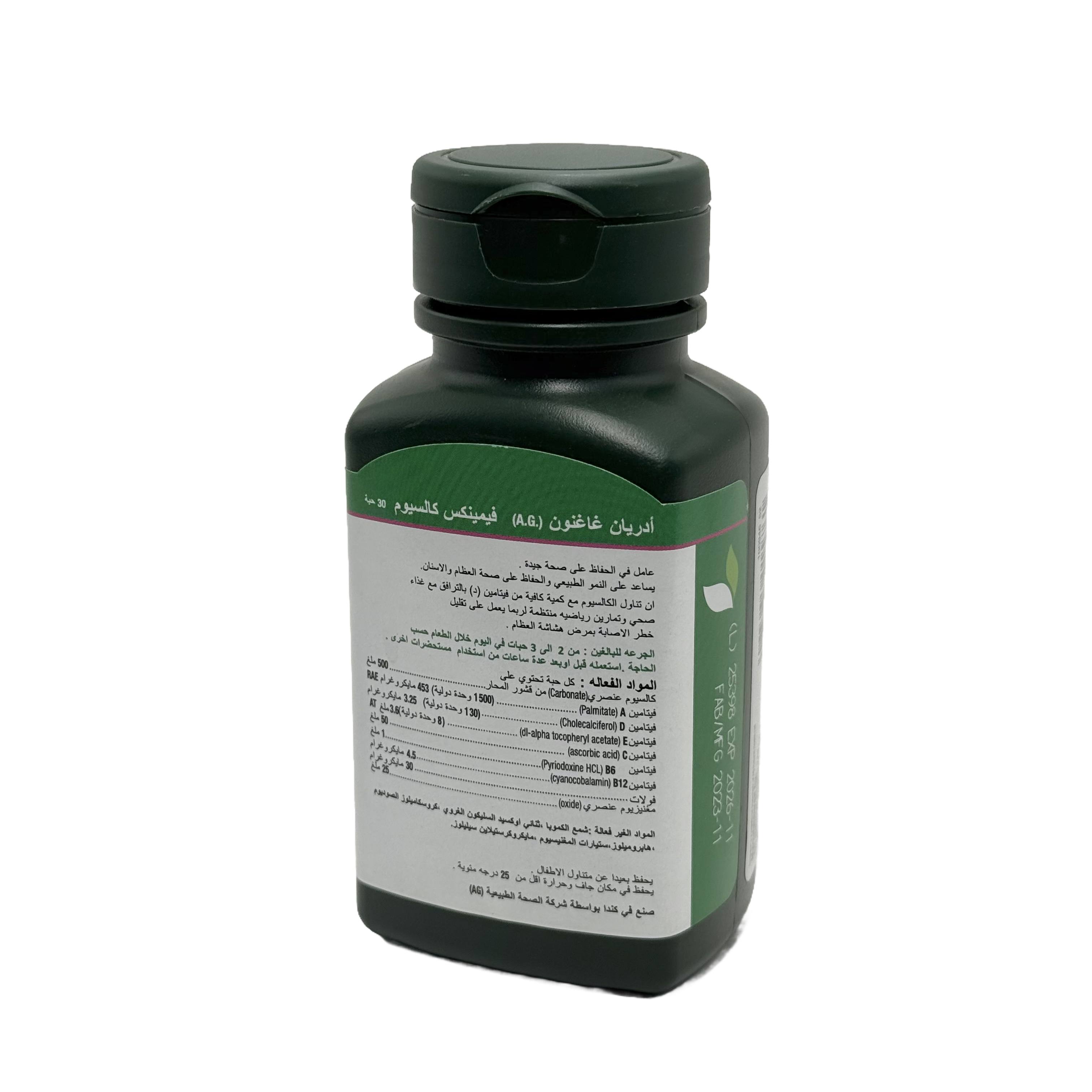 Adrien Gagnon Feminex Calcium 500mg 100 Tablets - أدريان غانيون فيمينكس كالسيوم 500 ملغ 100 قرص