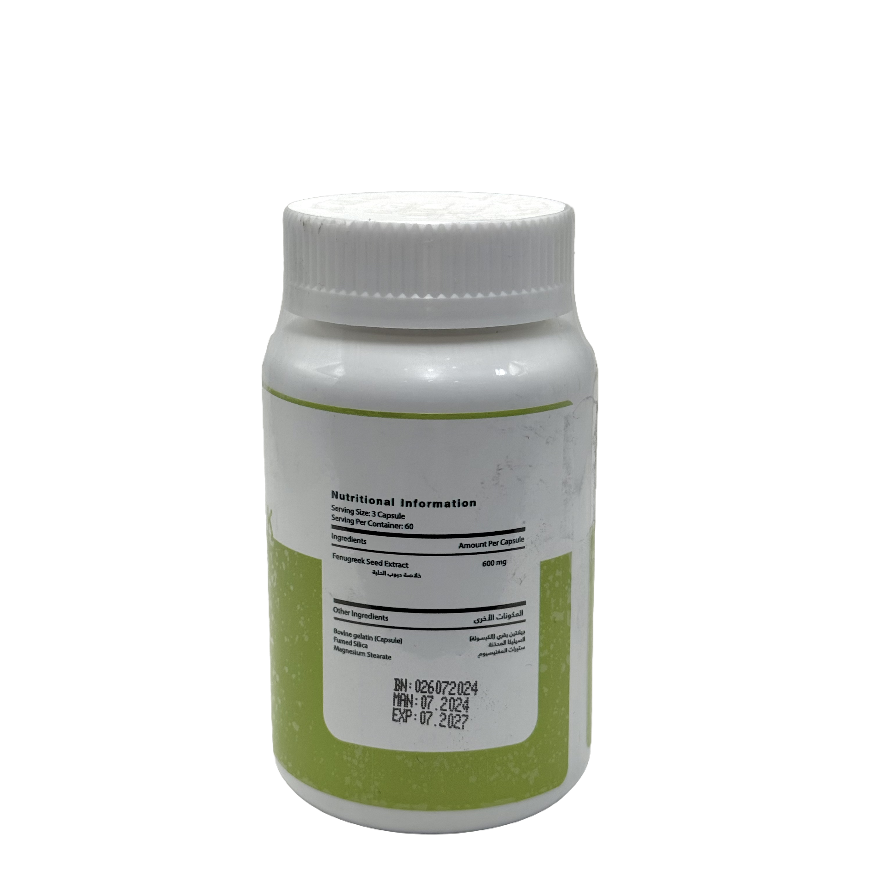 Welfare Fenugreek Odorless 1800mg 60 Capsules - ويلفير فينيوغريك أودورلس 1800 ملغ 60 كبسولة