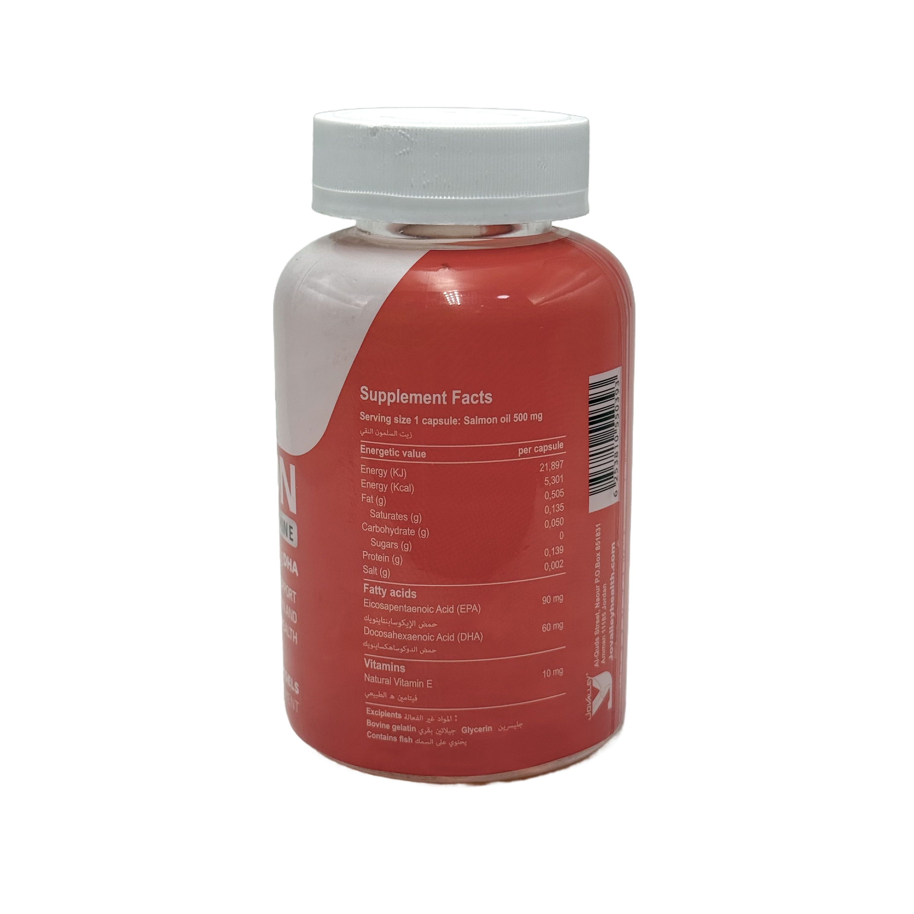 VitaJoy Pure Salmon Fish Oil + Vitamin E 120 Softgels - زيت السلمون مع فيتامين إي ١٢٠ كبسولة
