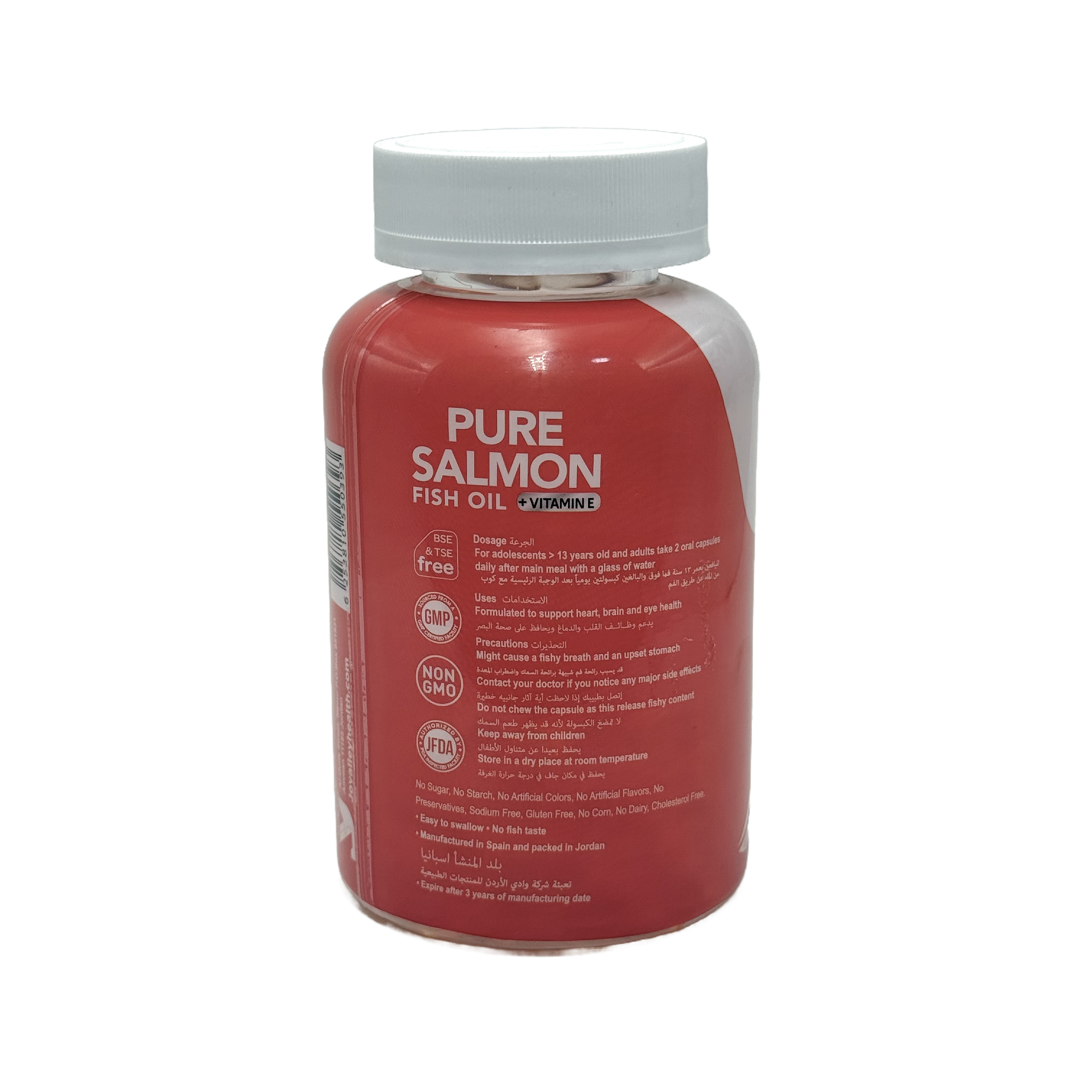 VitaJoy Pure Salmon Fish Oil + Vitamin E 120 Softgels - زيت السلمون مع فيتامين إي ١٢٠ كبسولة