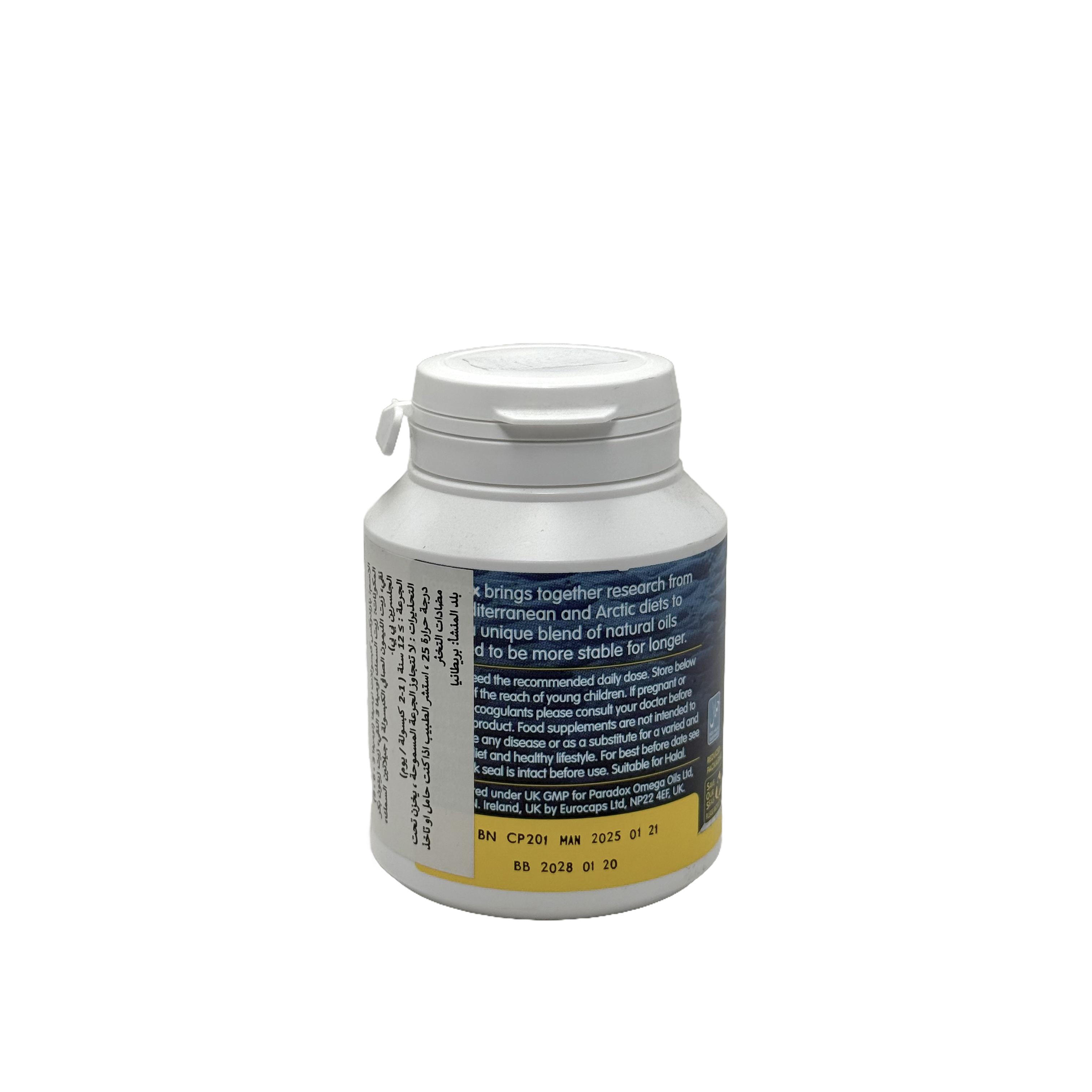 Paradox Omega 3-6-9 1000 mg 60 Capsules - بارادوكس أوميغا ٣-٦-٩ ١٠٠٠ ملغ ٦٠ كبسولة