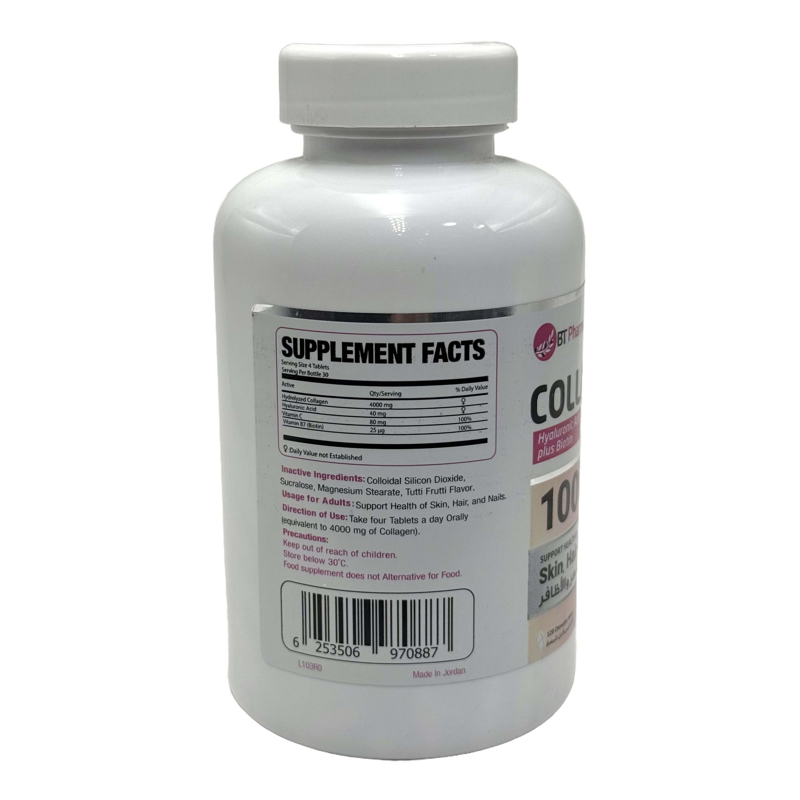BT Pharma Collagen Plus 1000mg Chewable Tablets - بي تي فارما كولاجين بلس 1000 ملغ أقراص قابلة للمضغ