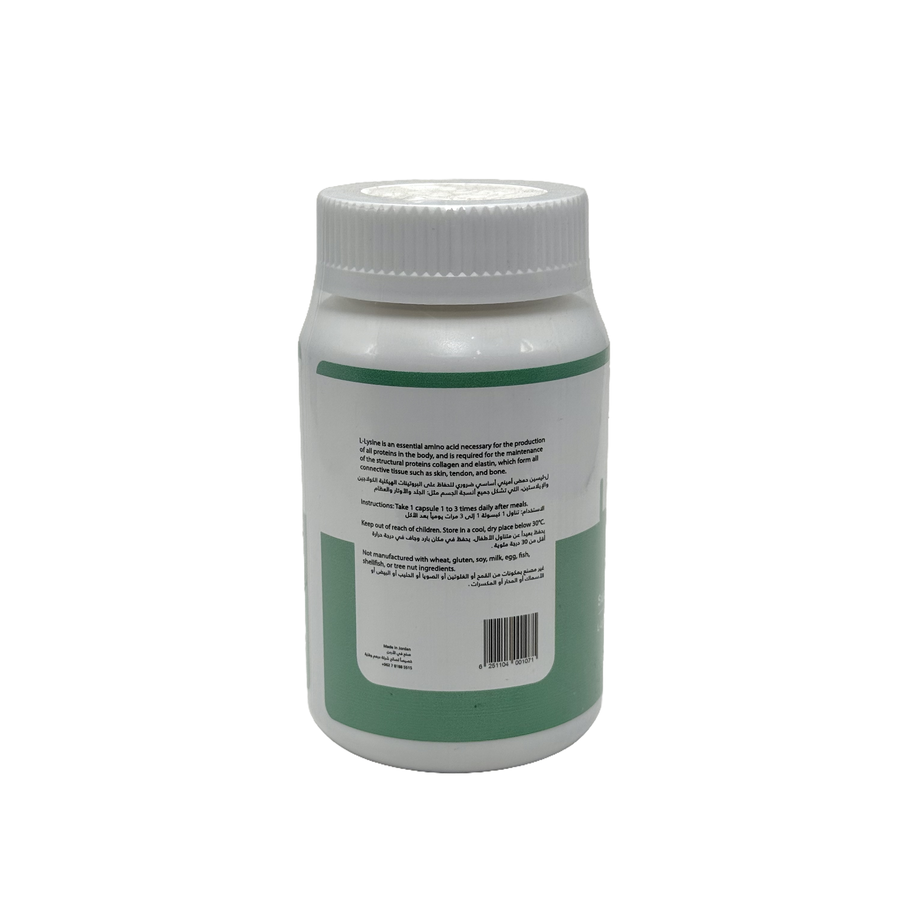 Welfare L-Lysine 500mg 60 Capsules - ويلفير إل-لايسين ٥٠٠ ملغ ٦٠ كبسولة