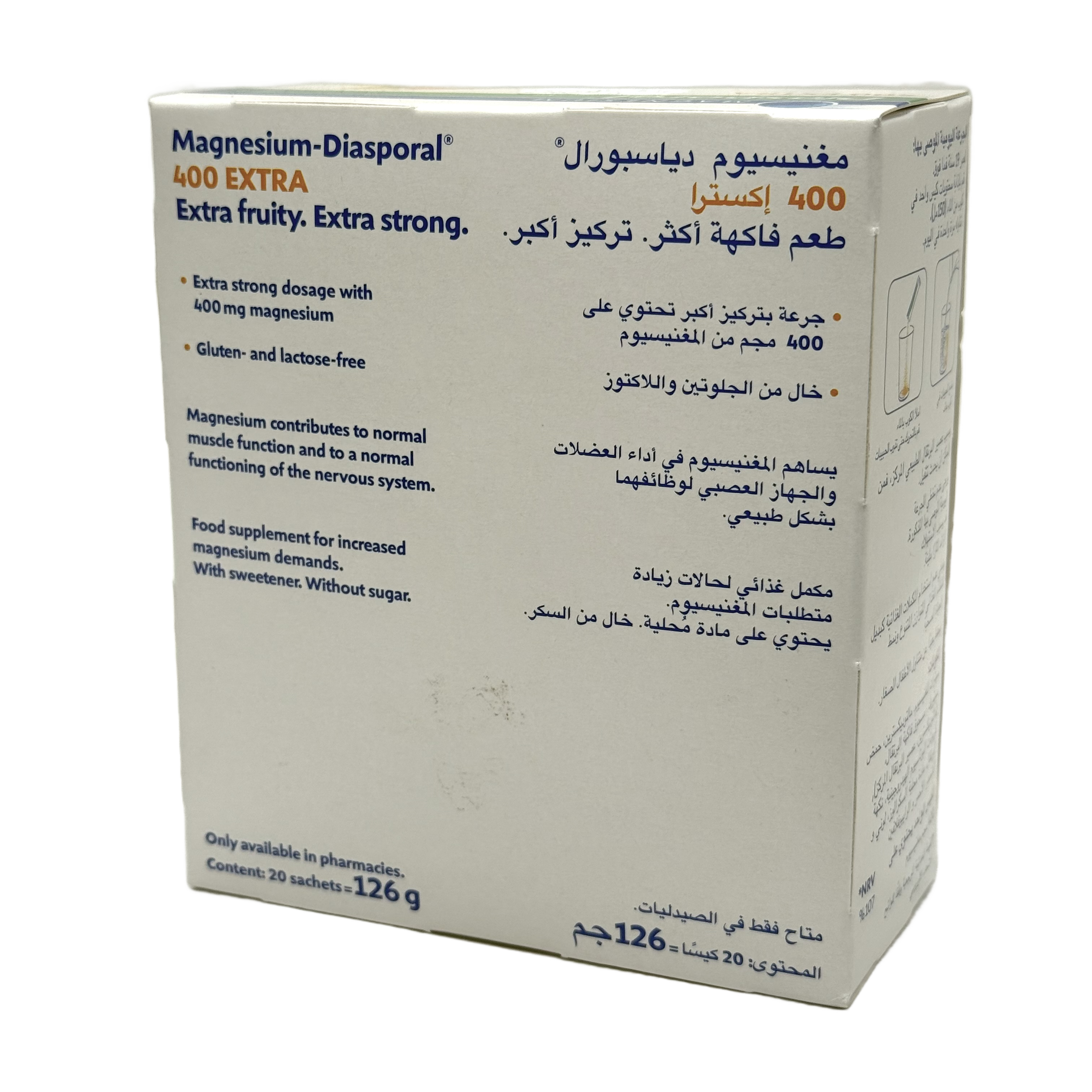 Diasporal Extra Drinkable Magnesium 400mg 20 Sachets - دياسبورال إكسترا ماغنيسيوم ٤٠٠ ملغ ٢٠ كيس