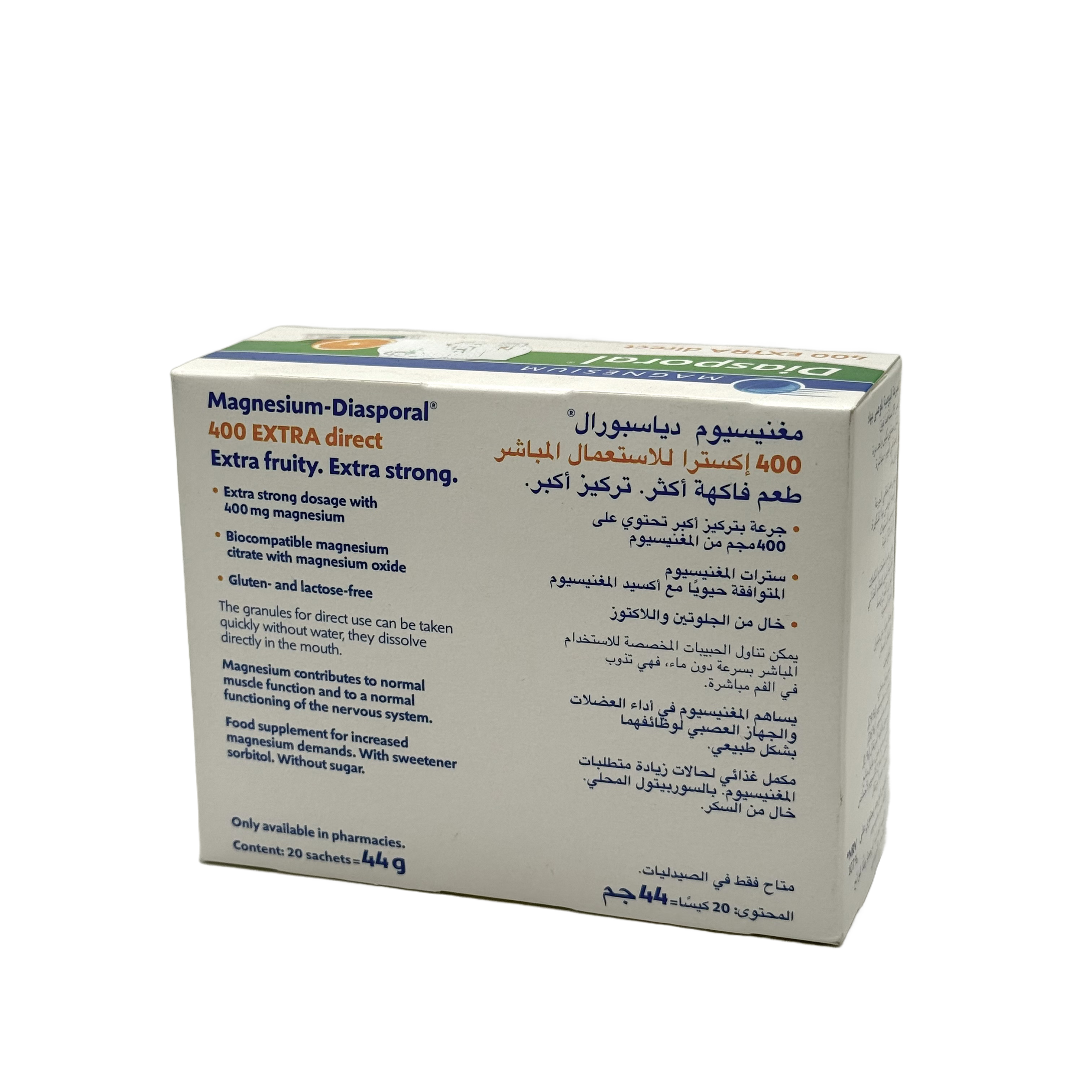 Diasporal Extra Direct Magnesium 400mg 20 Sachets - دياسبورال إكسترا دايركت ماغنيسيوم ٤٠٠ ملغ ٢٠ كيس