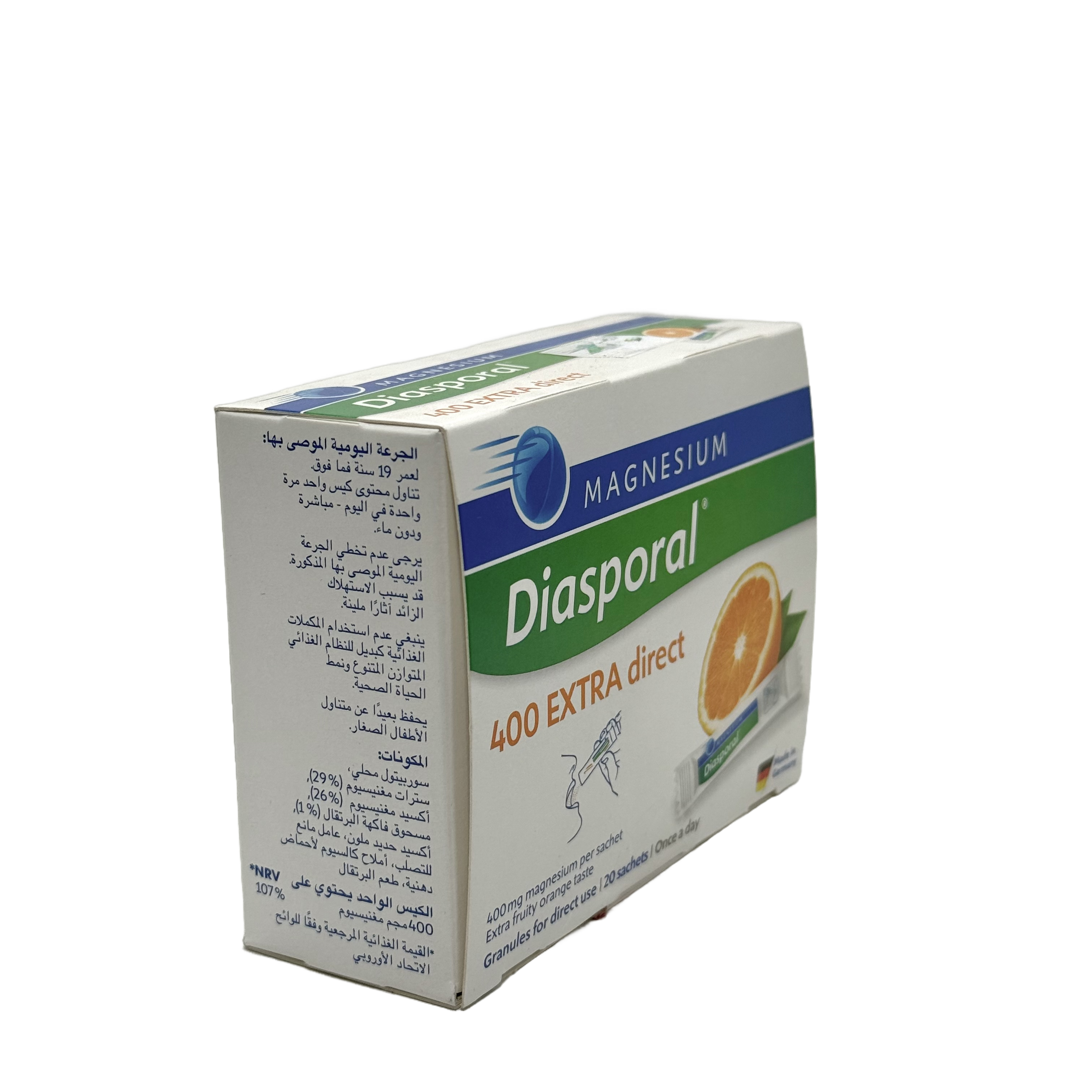 Diasporal Extra Direct Magnesium 400mg 20 Sachets - دياسبورال إكسترا دايركت ماغنيسيوم ٤٠٠ ملغ ٢٠ كيس