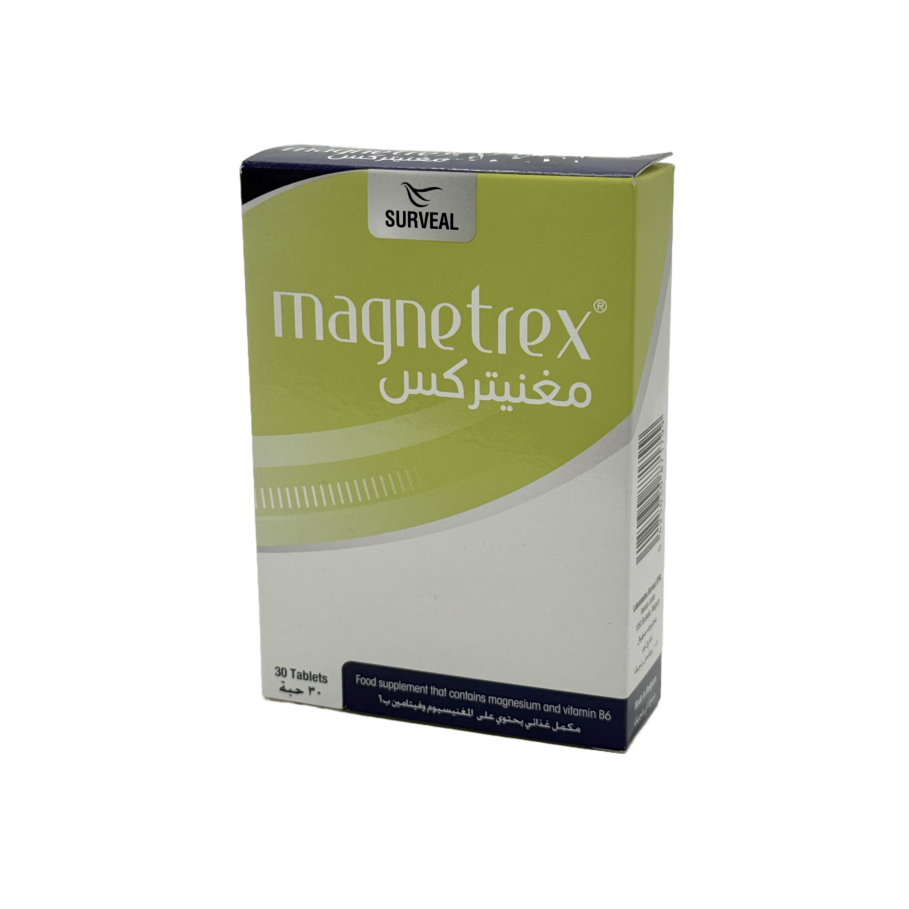 Surveal Magnetrex 30 Tablets - سيرفيال مغنيتركس 30 قرص