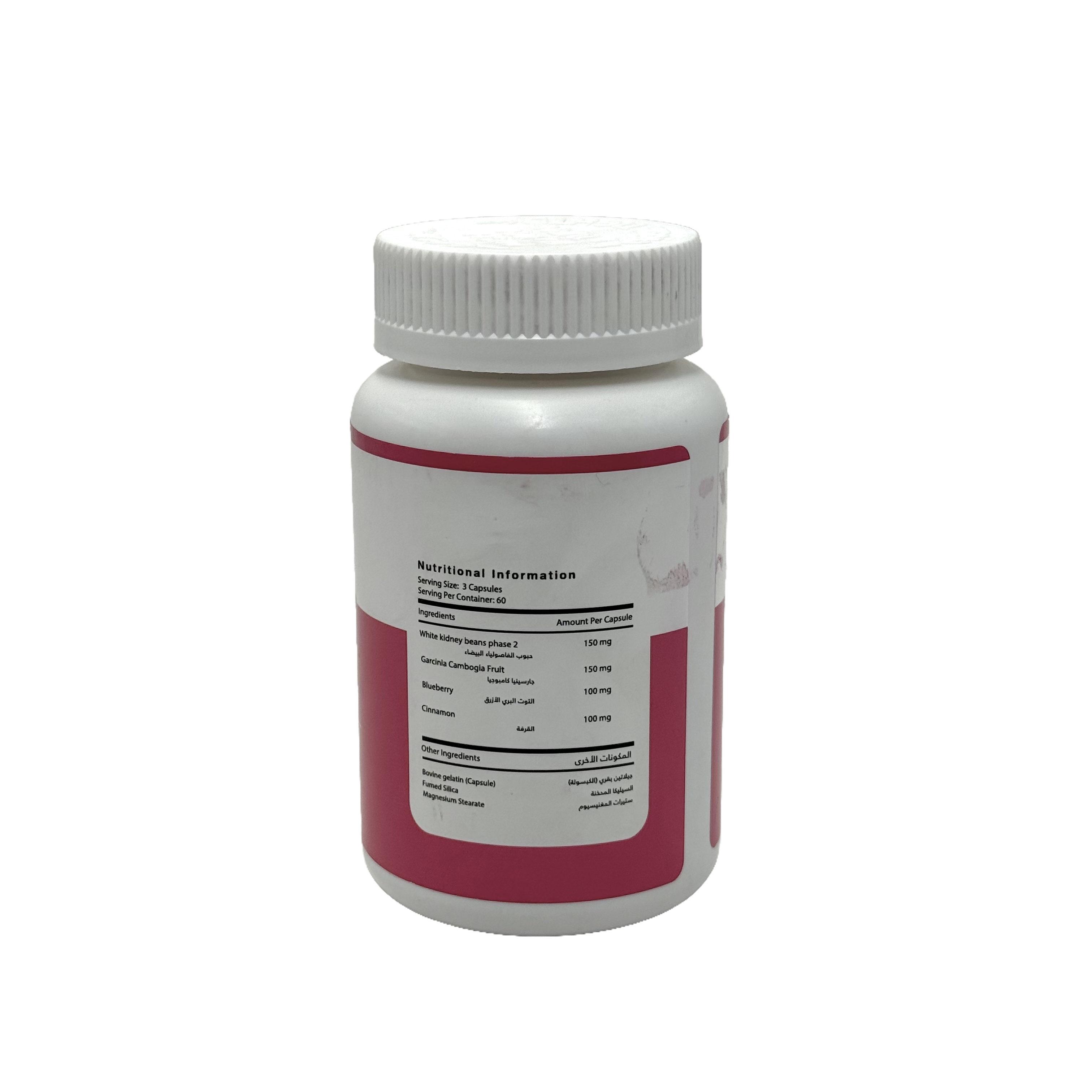 Welfare Natural Fix 60 Capsules - ويلفير ناتشورال فيكس 60 كبسولة