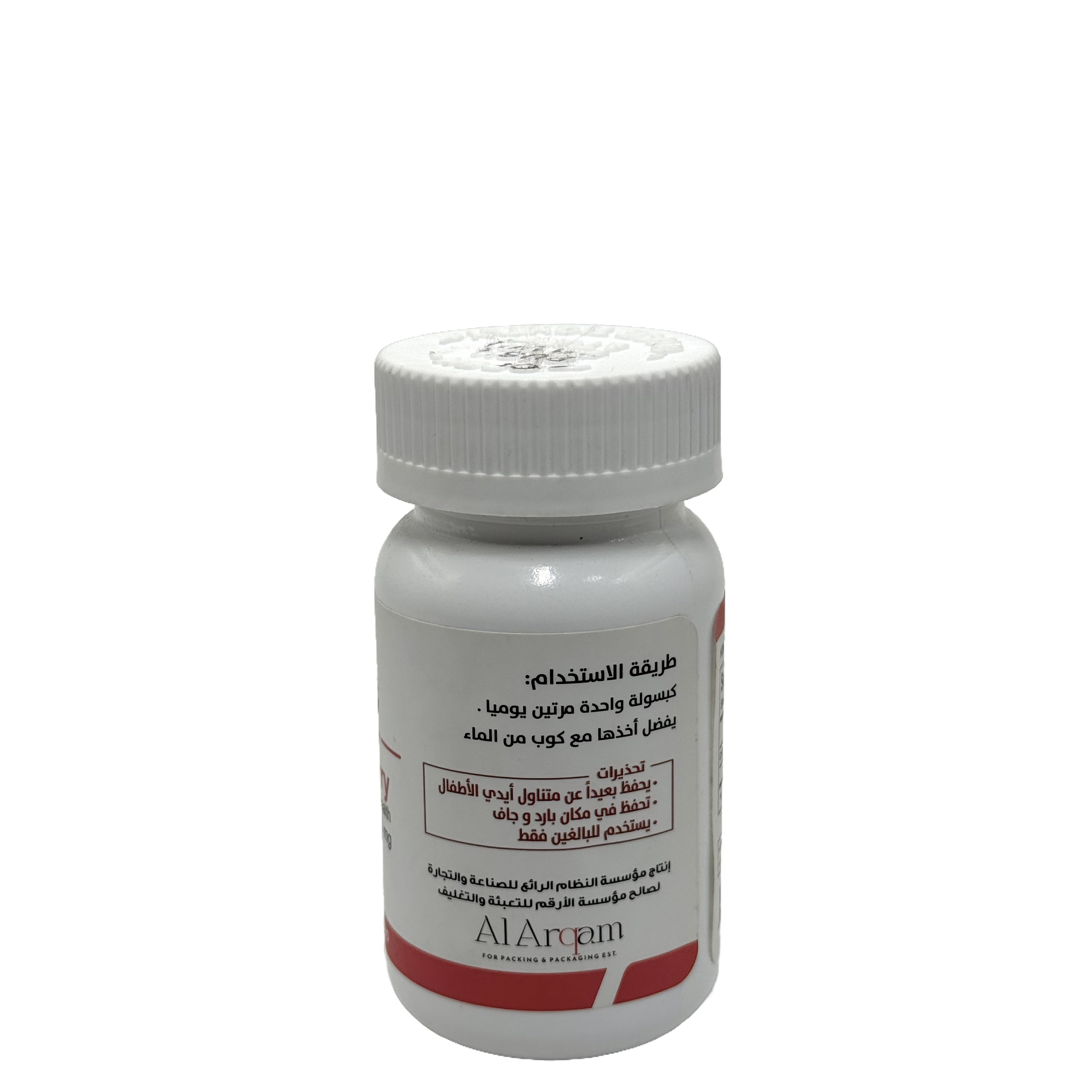 Nice Cranberry 400mg 15 Capsules - نايس كرانبري 400 ملغ 15 كبسولة