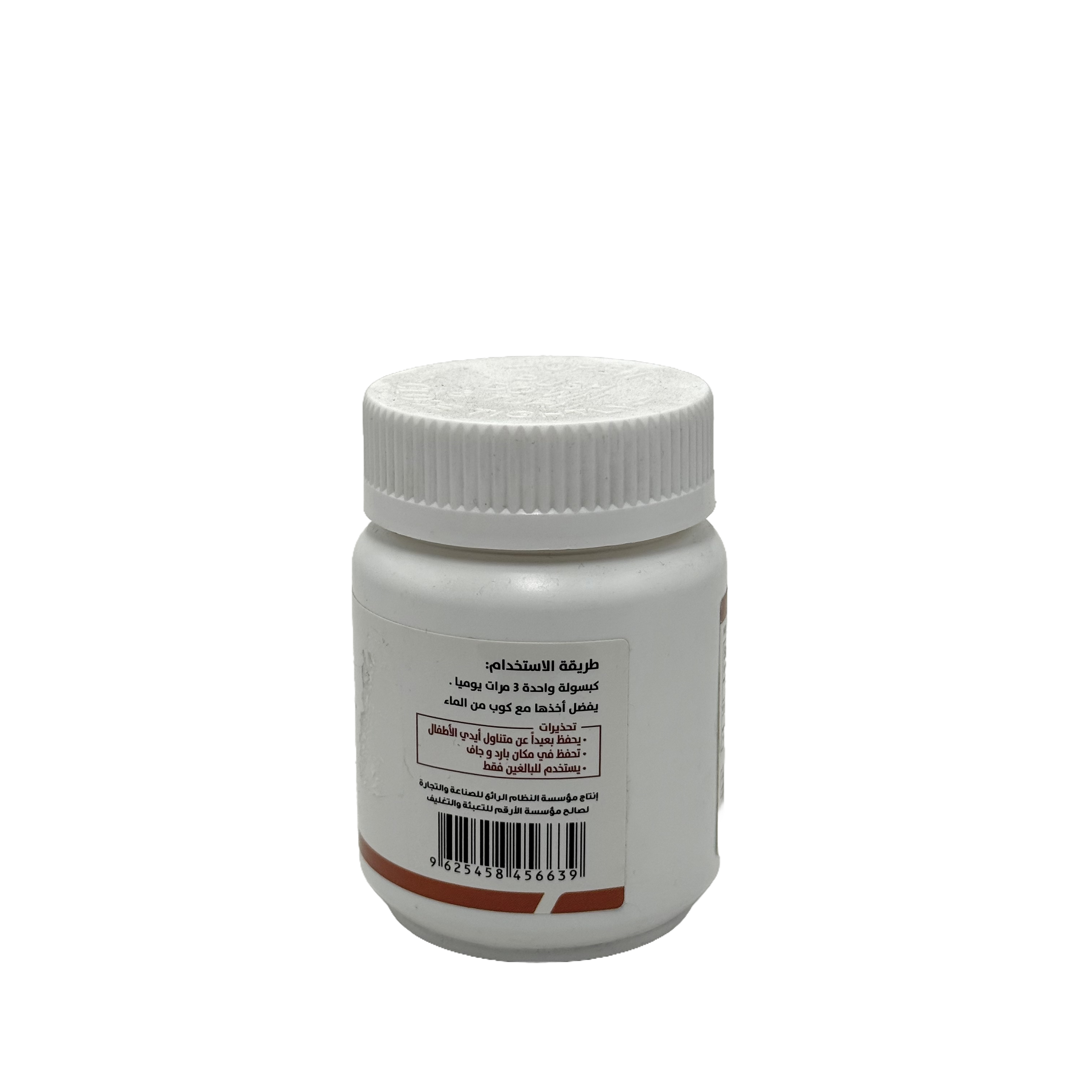 Nice Cinnamon 400mg 60 Capsules - نايس سينامون 400 ملغ 60 كبسولة
