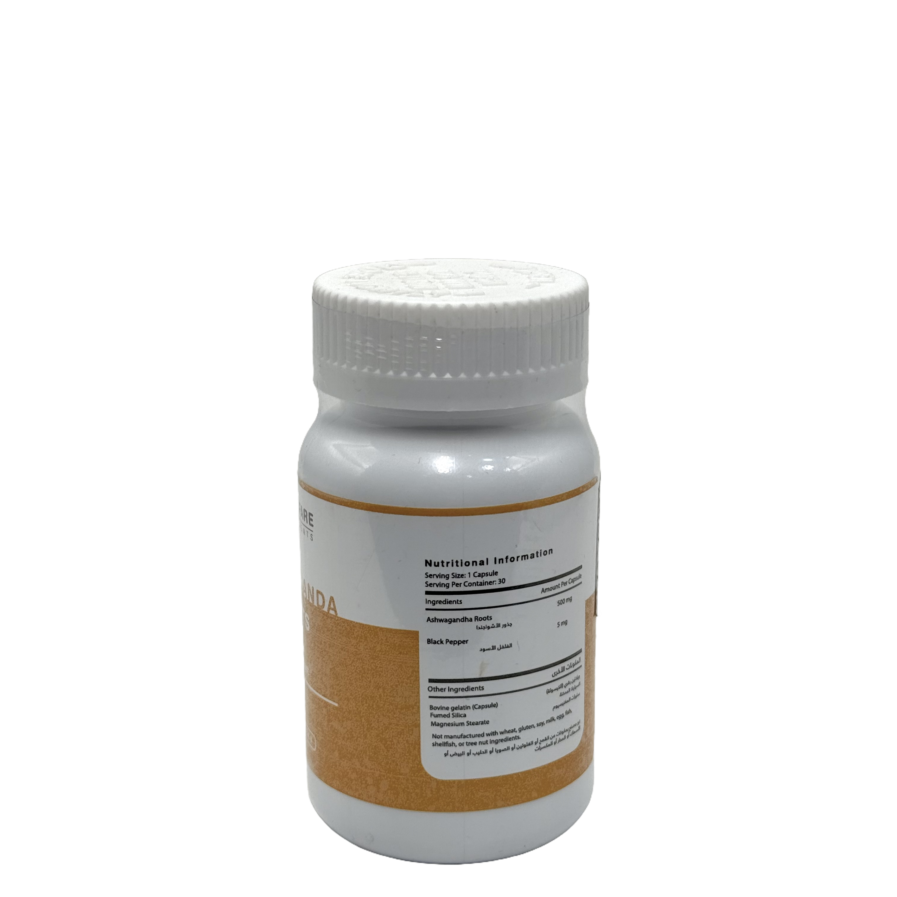 Welfare Ashwagandha Roots 30 Capsules - ويلفير أشواغاندا روتس 30 كبسولة