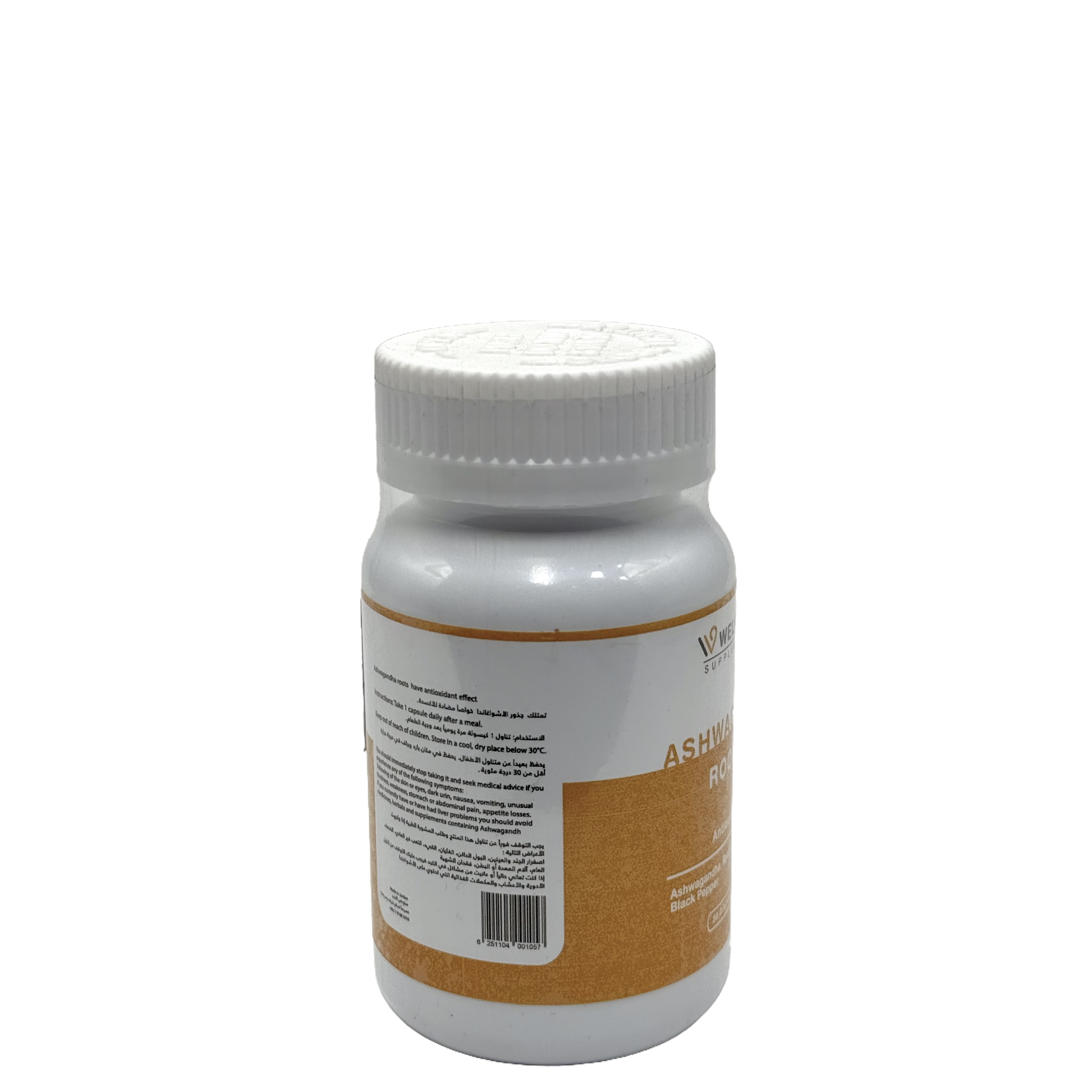 Welfare Ashwagandha Roots 30 Capsules - ويلفير أشواغاندا روتس 30 كبسولة