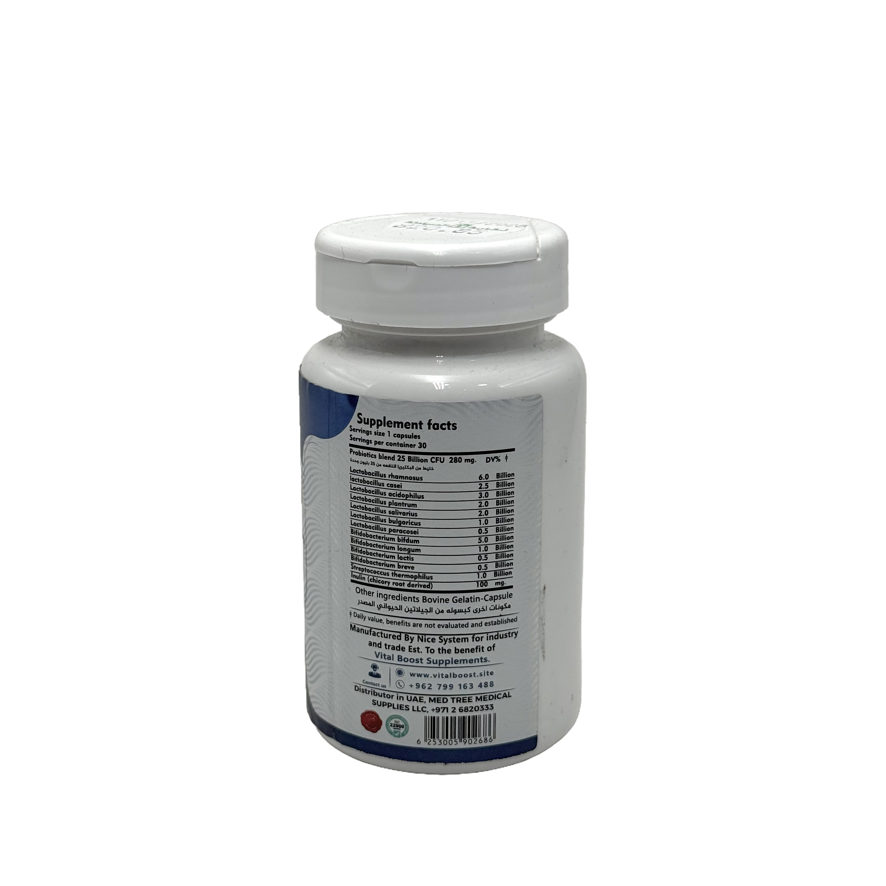 vital boost probiotics 280mg 30 capsules - فايتال بوست بروبايوتيكس 280 ملغ 30 كبسولة