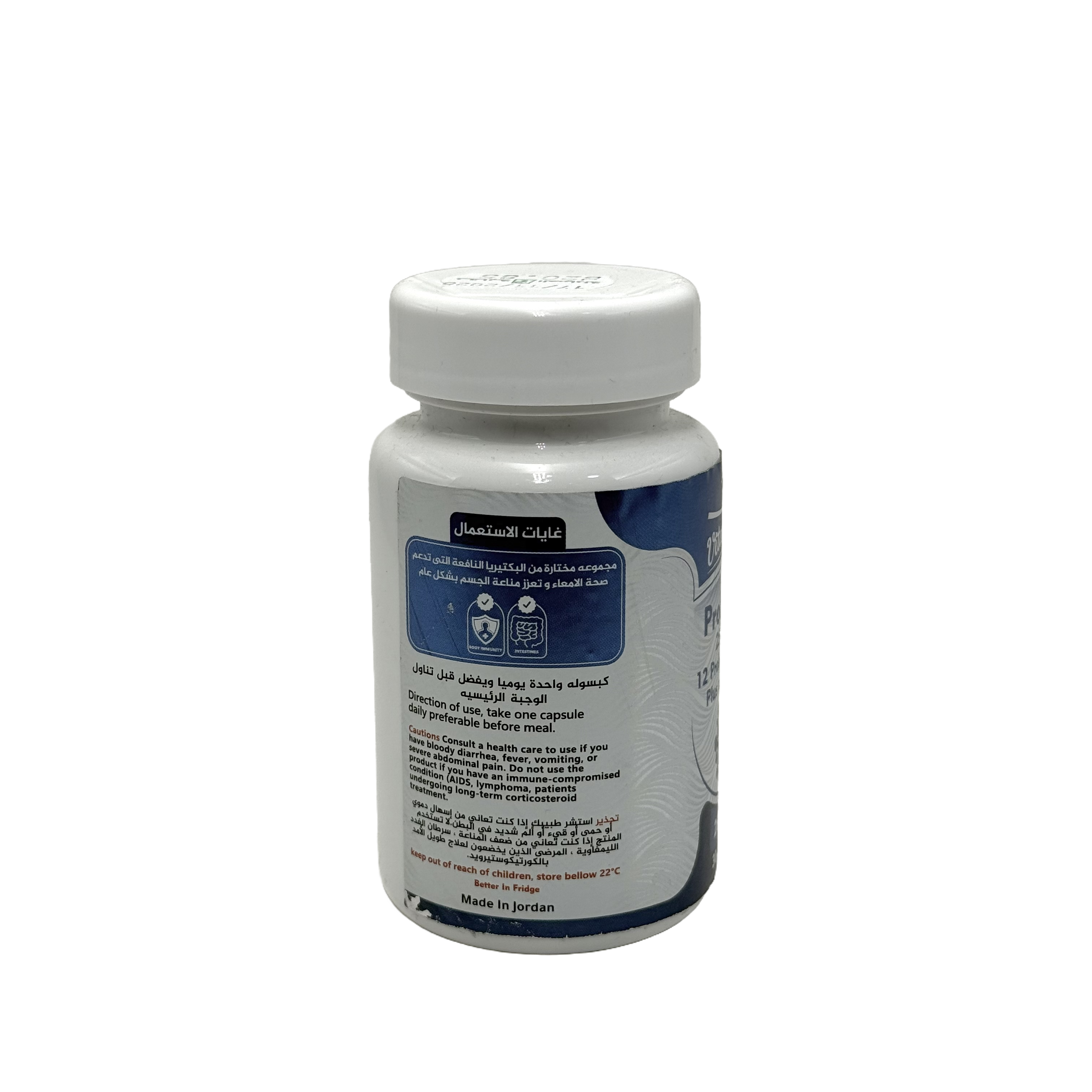 vital boost probiotics 280mg 30 capsules - فايتال بوست بروبايوتيكس 280 ملغ 30 كبسولة