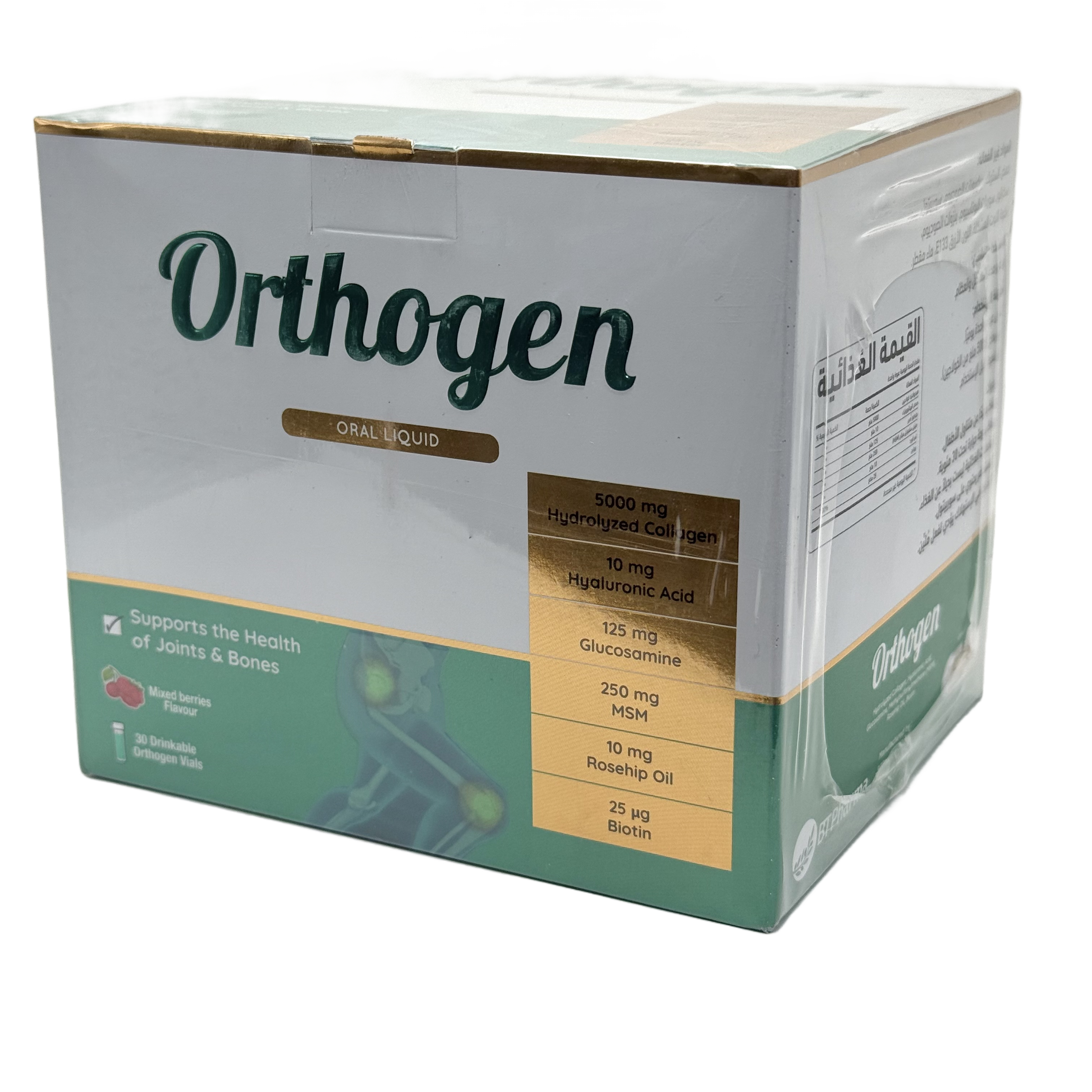 Orthogen Drink 30 Ampules - أورثوجين درينك 30 أمبولة
