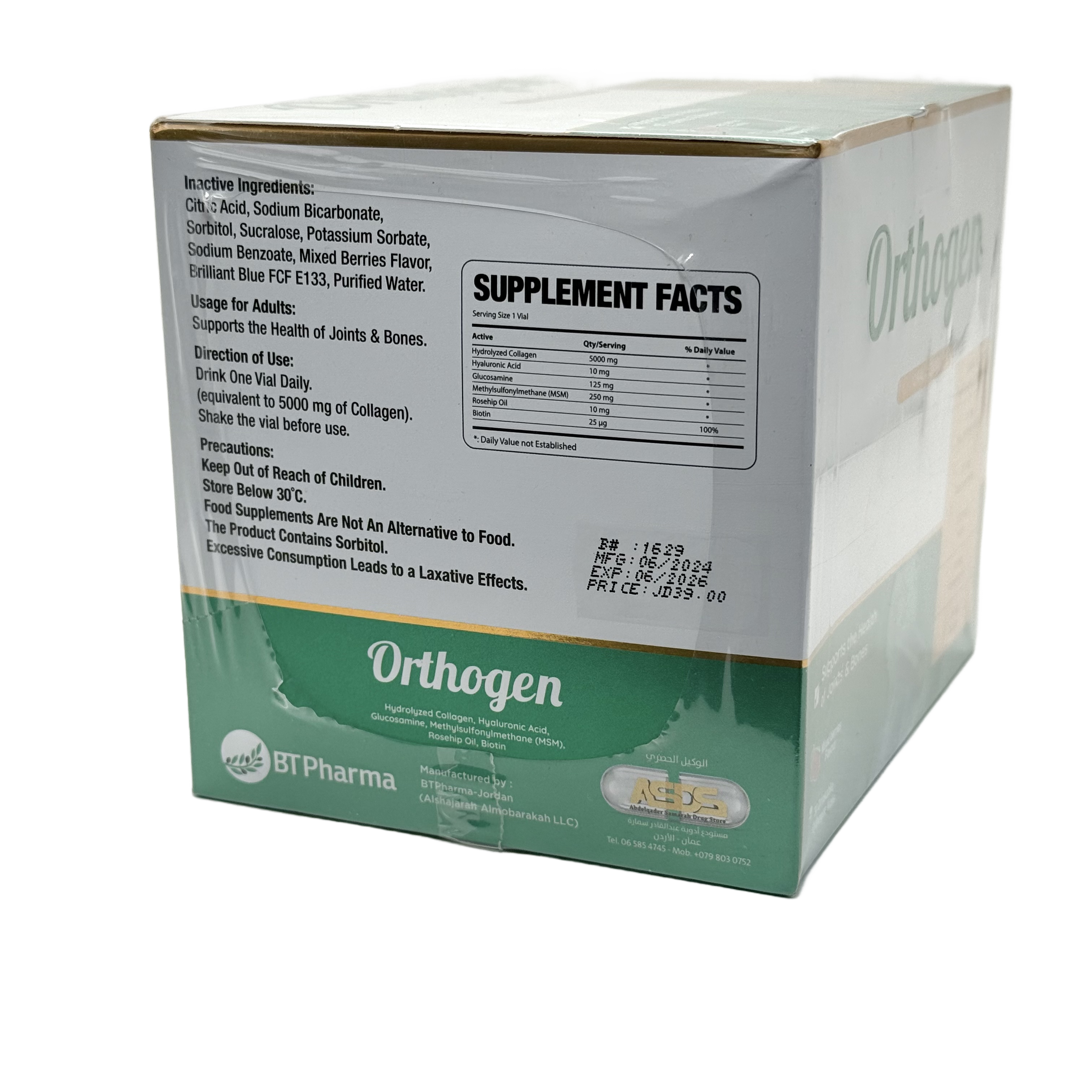Orthogen Drink 30 Ampules - أورثوجين درينك 30 أمبولة