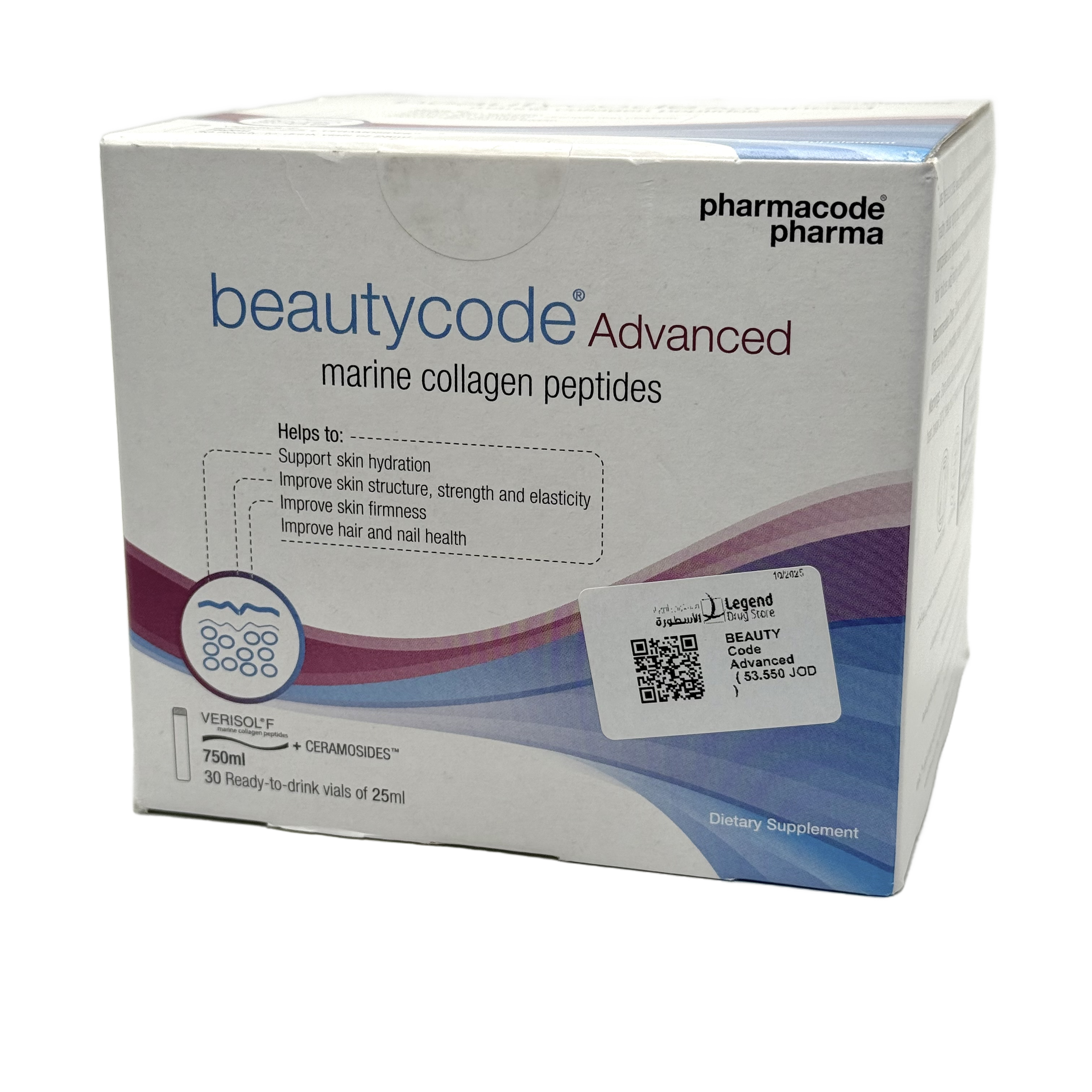 Beautycode Advanced 25 ml x 30 Ampules - بيوتيكود أدفانسد 25 مل × 30 أمبولة