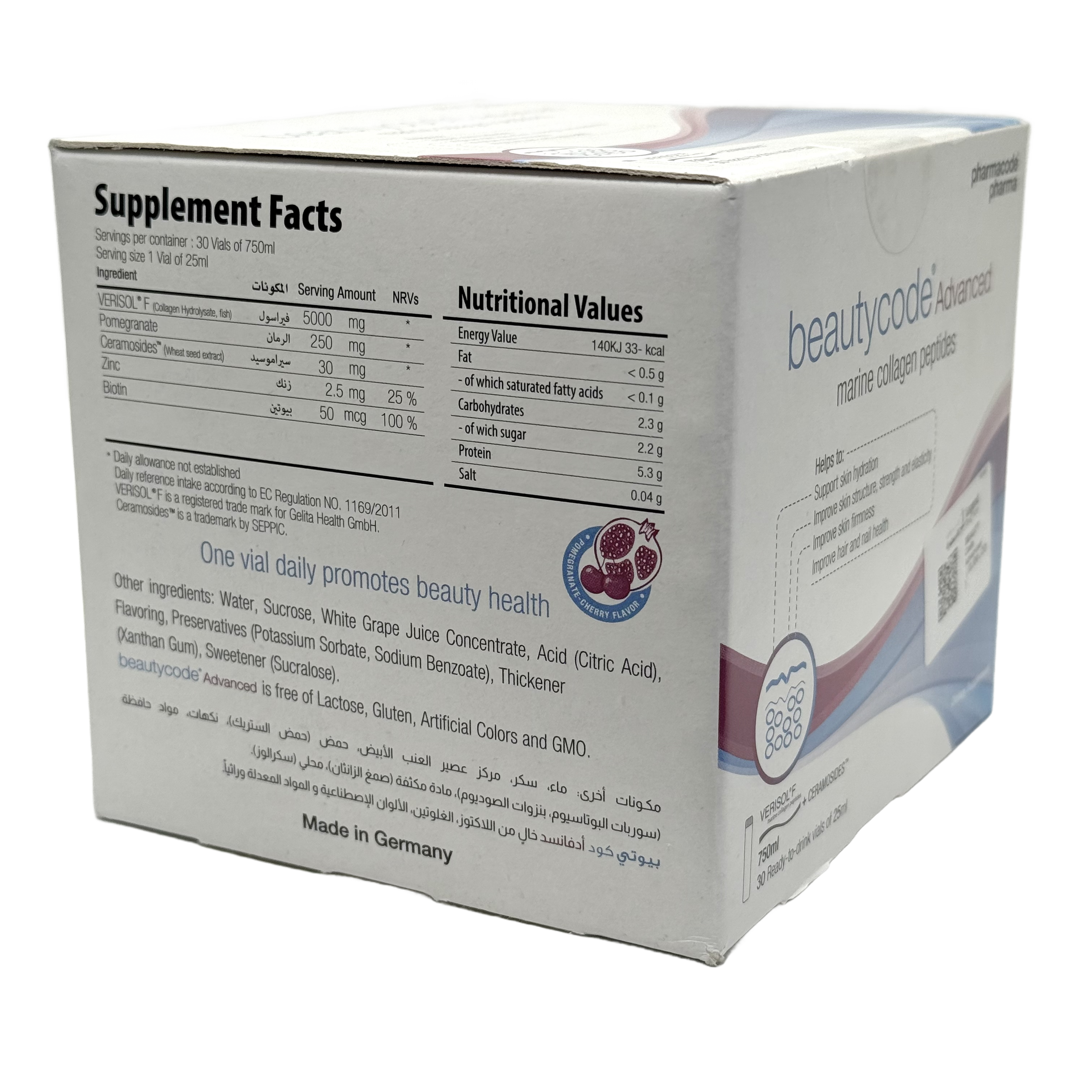 Beautycode Advanced 25 ml x 30 Ampules - بيوتيكود أدفانسد 25 مل × 30 أمبولة