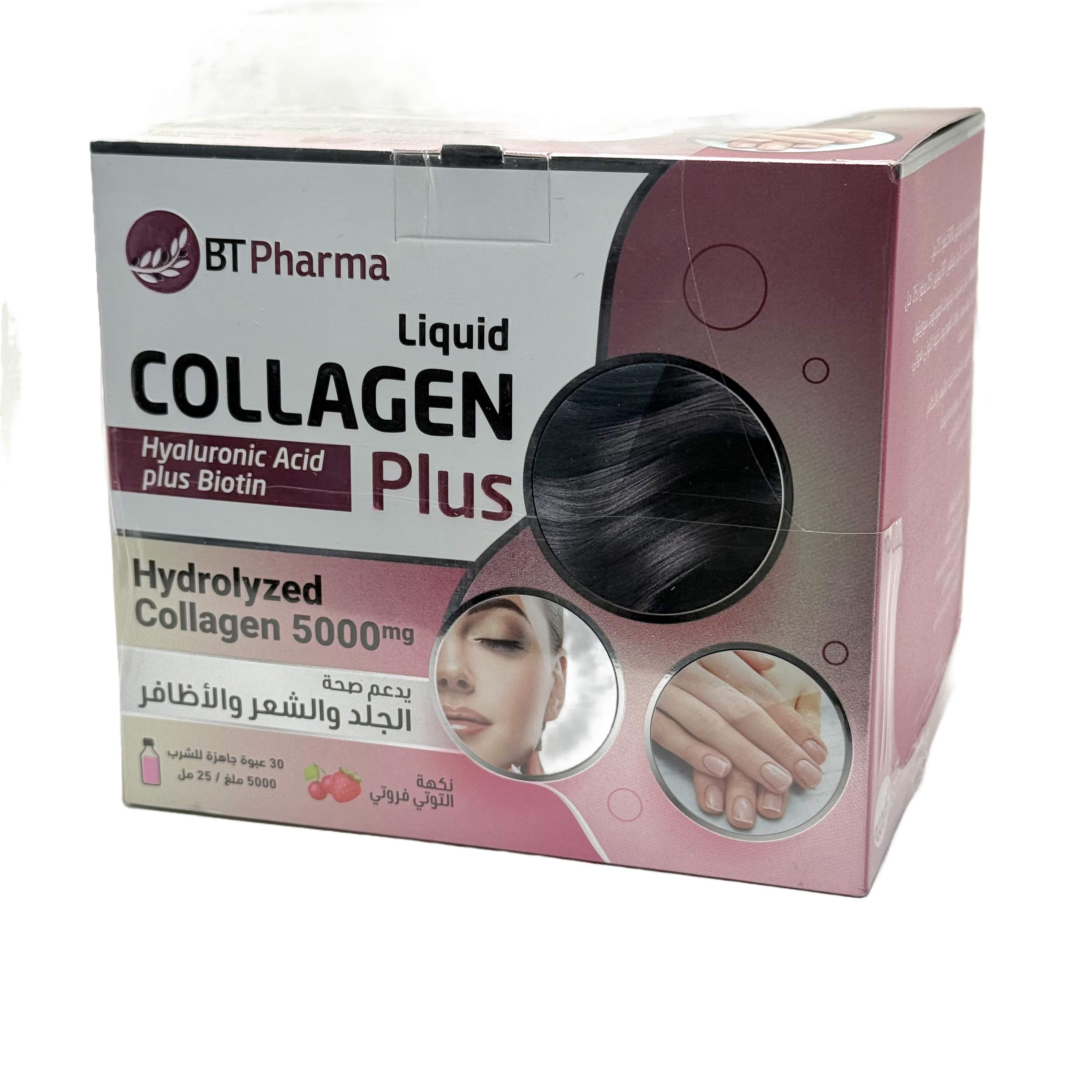 BT Pharma Liquid Collagen Plus 30 Drinkable Vials - بي تي فارما ليكود كولاجين بلس 30 أمبولة