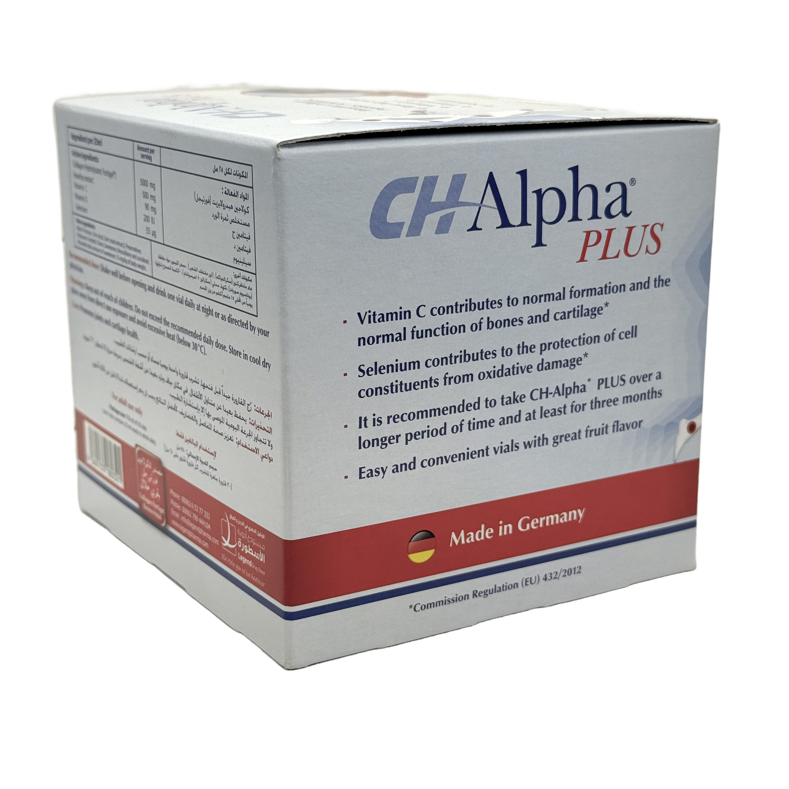 Ch Alpha Plus Liquid Collagen 30 Vial سي إتش ألفا بلس كولاجين سائل 30 فيال