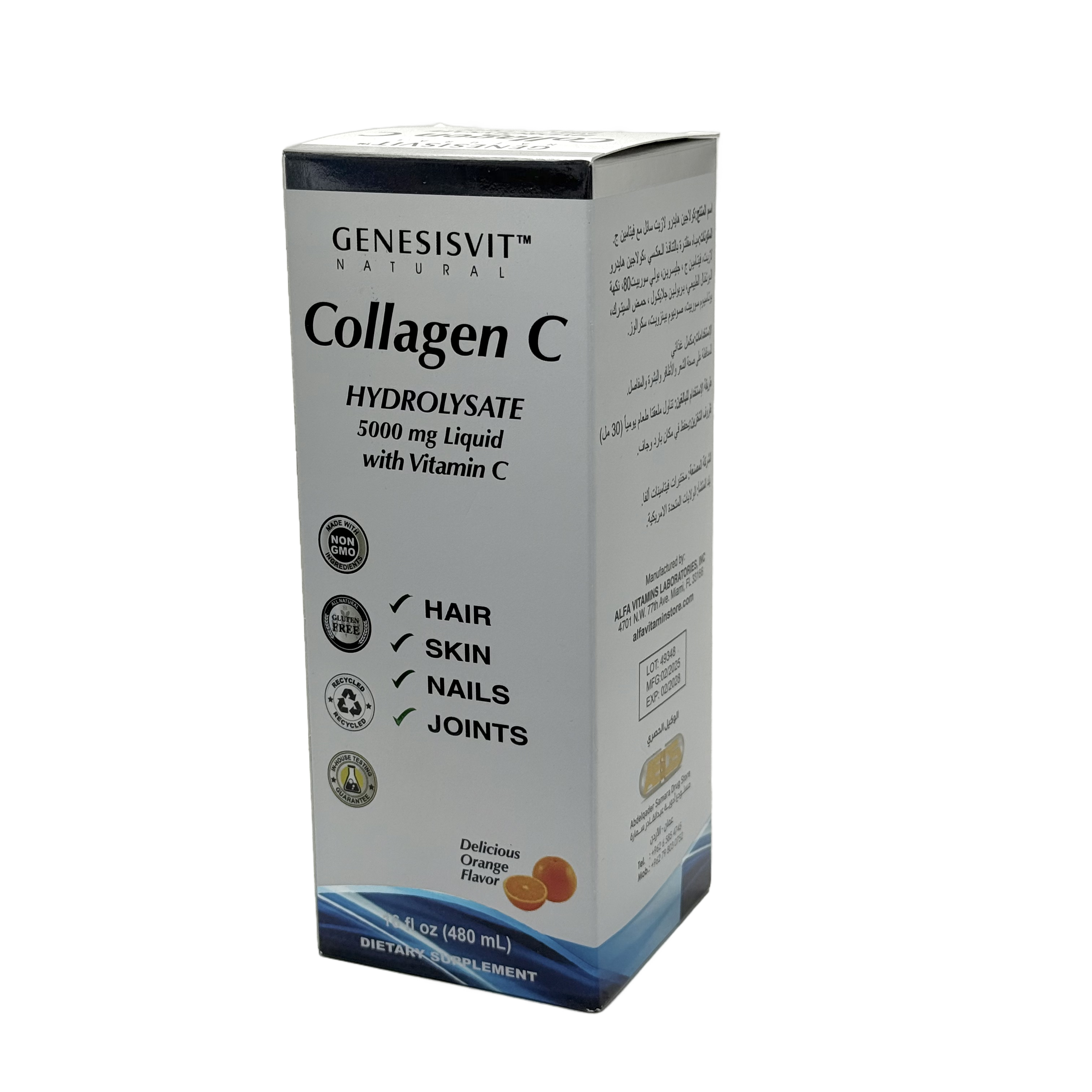 Genesisvit Collagen Liquid 480Ml جينيسسفيت كولاجين سائل-  480 مل