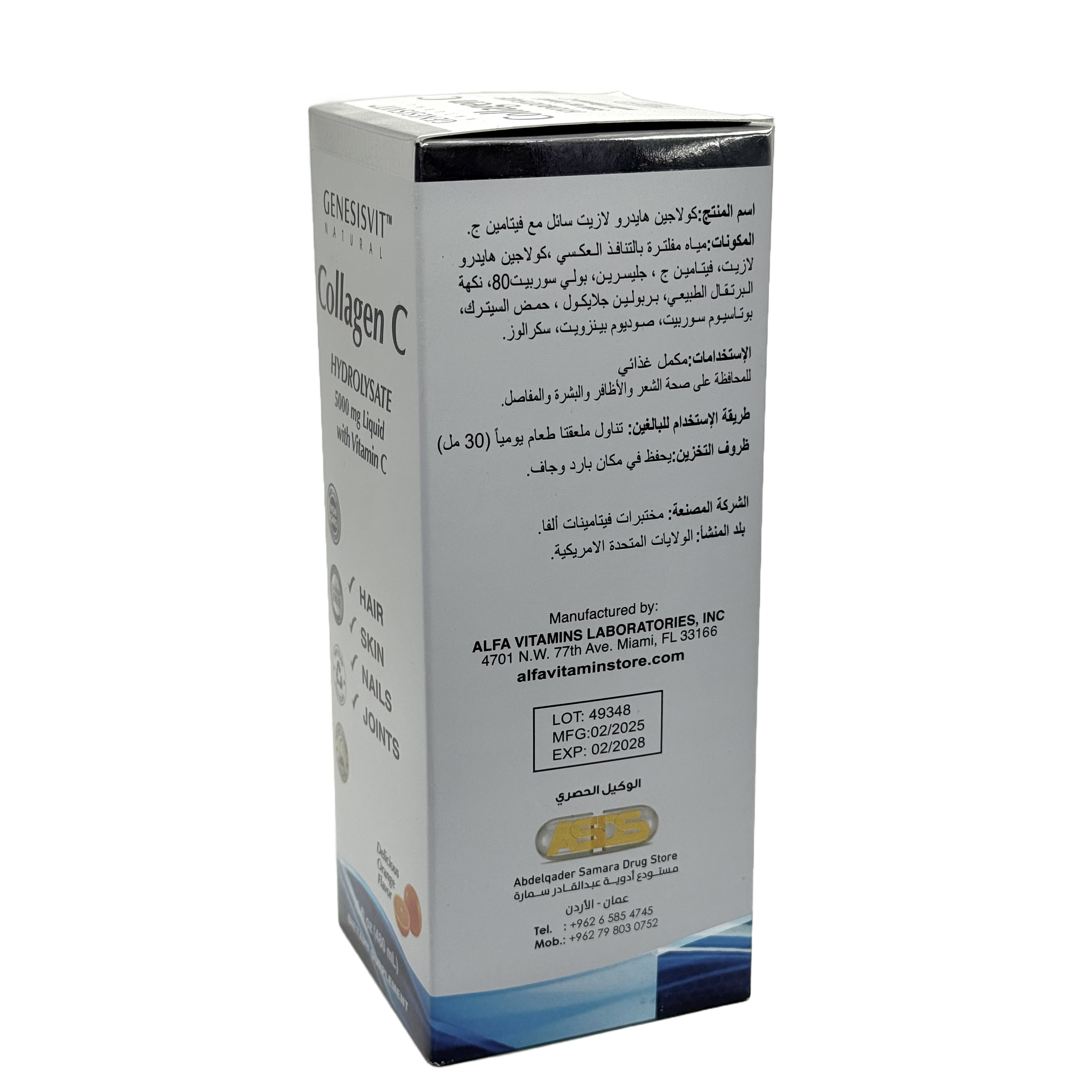 Genesisvit Collagen Liquid 480Ml جينيسسفيت كولاجين سائل-  480 مل