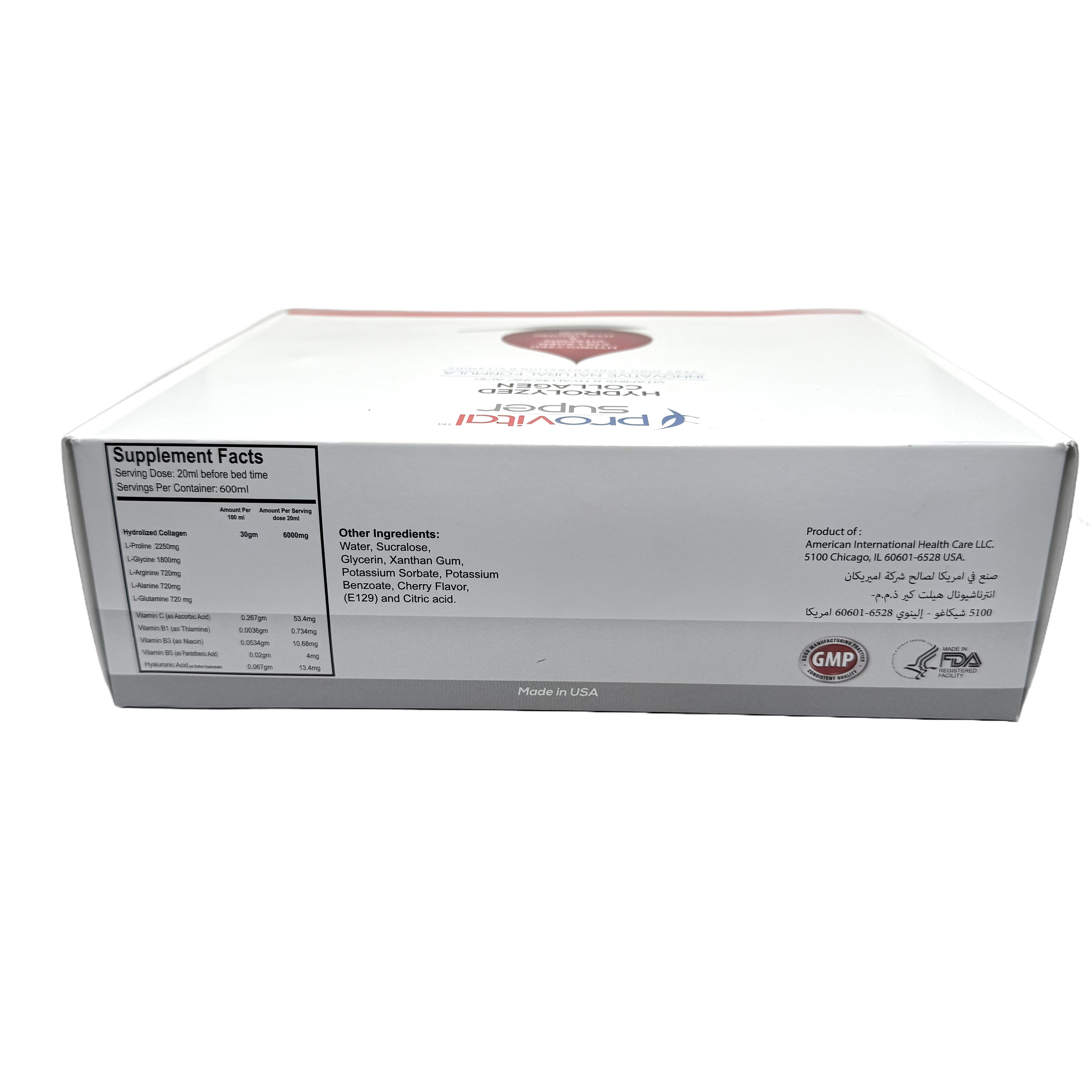 Provital Super Collagen Syrup 30 Ampules - بروفيتال سوبر كولاجين شراب 30 أمبولة