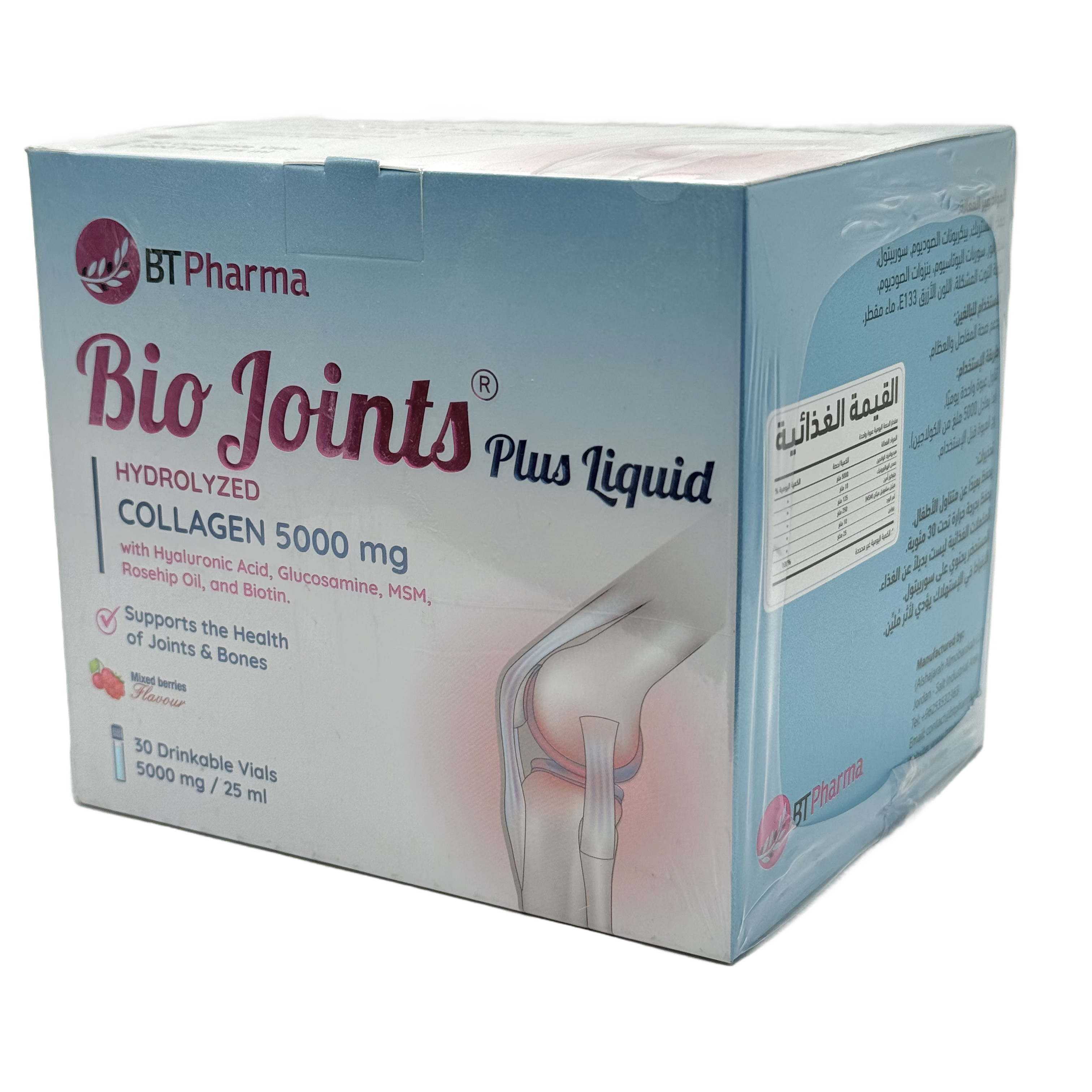 Bio Joints Plus 30 Drinkable Vials - بايو جوينتس بلس 30 أمبولة شرب