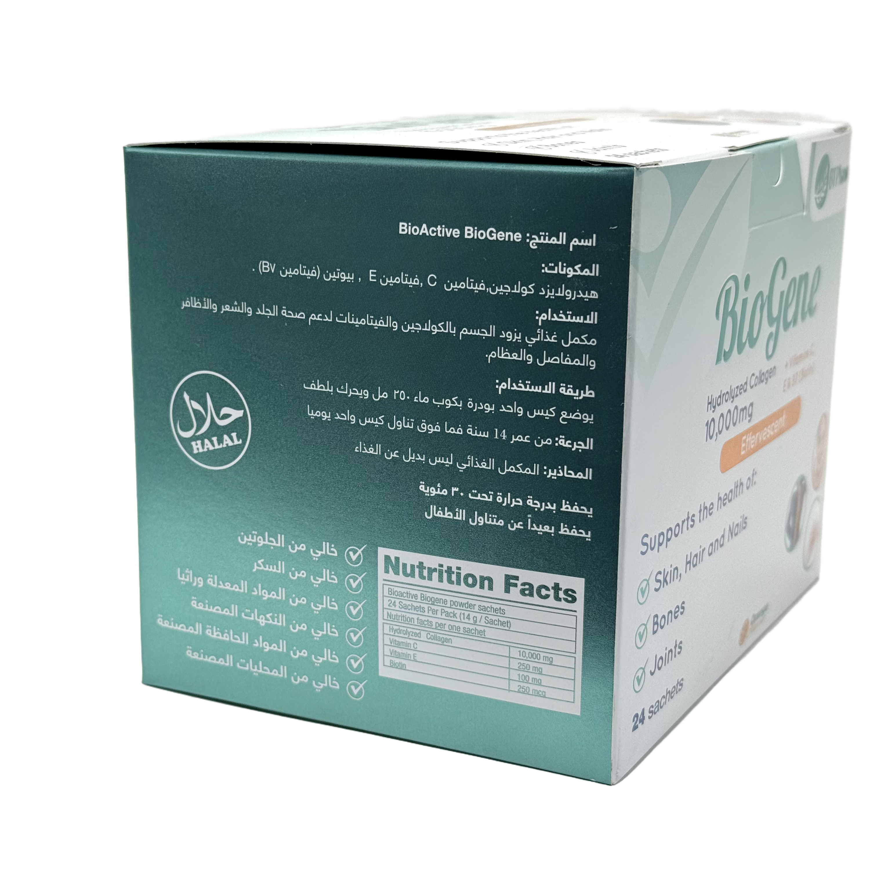 Bt Pharma Biogene Collagen 10,000 mg 24 Effervescent Sachets بي تي فارما بيوجين كولاجين 10000 ملغ 24 كيس فوار
