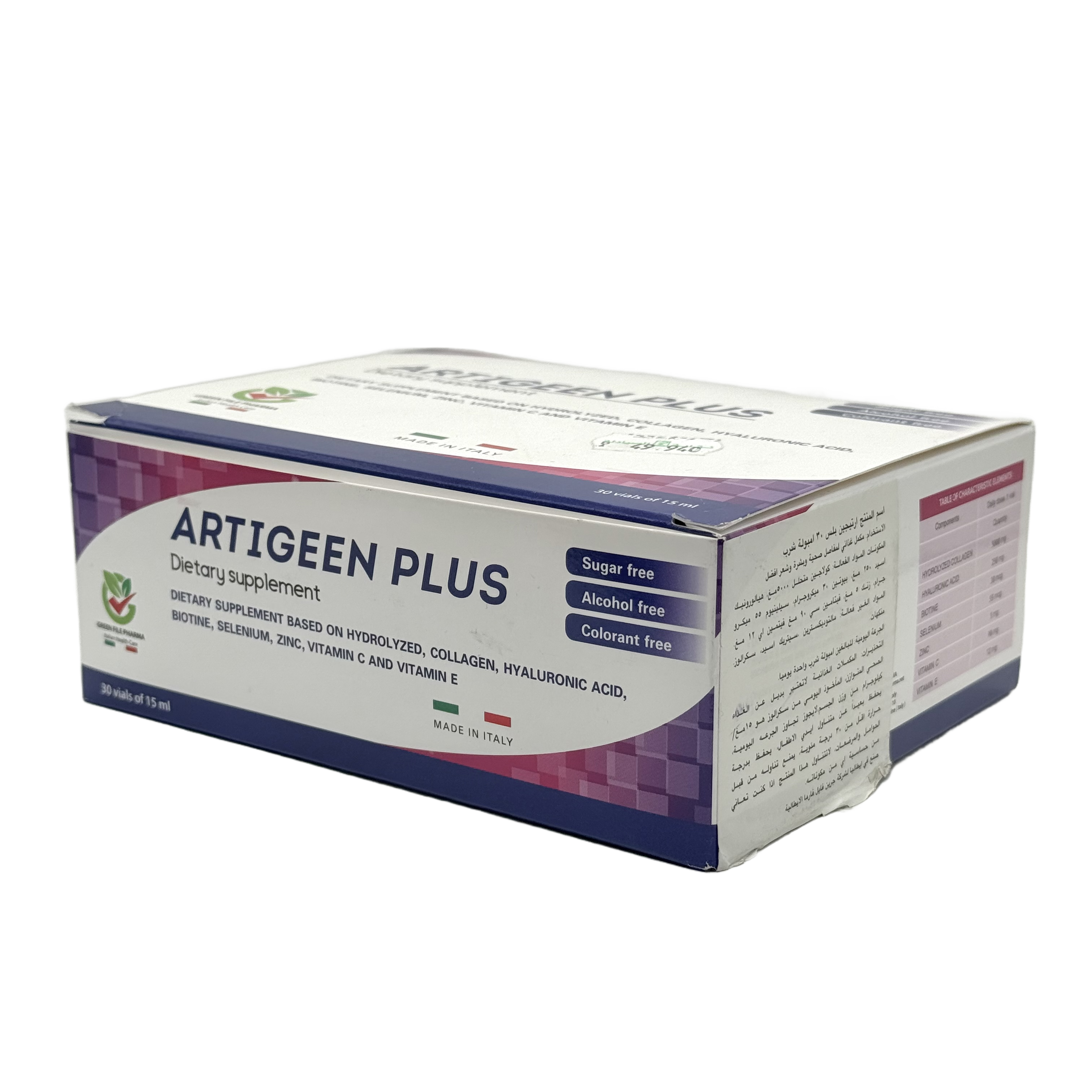 Artigeen Plus Drinkable Collagen 30 Vials 15ml - أرتيجين بلس درينكابل كولاجين 30 فيال 15 مل