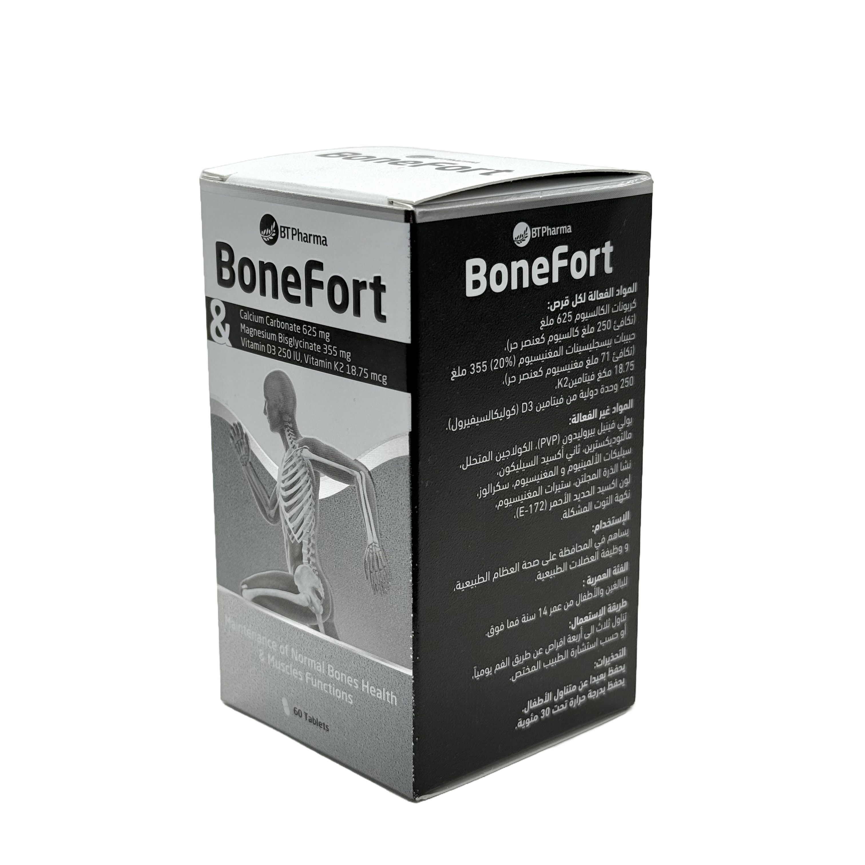 BT Pharma Bone Fort 60 Tablets - بي تي فارما بون فورت 60 قرص