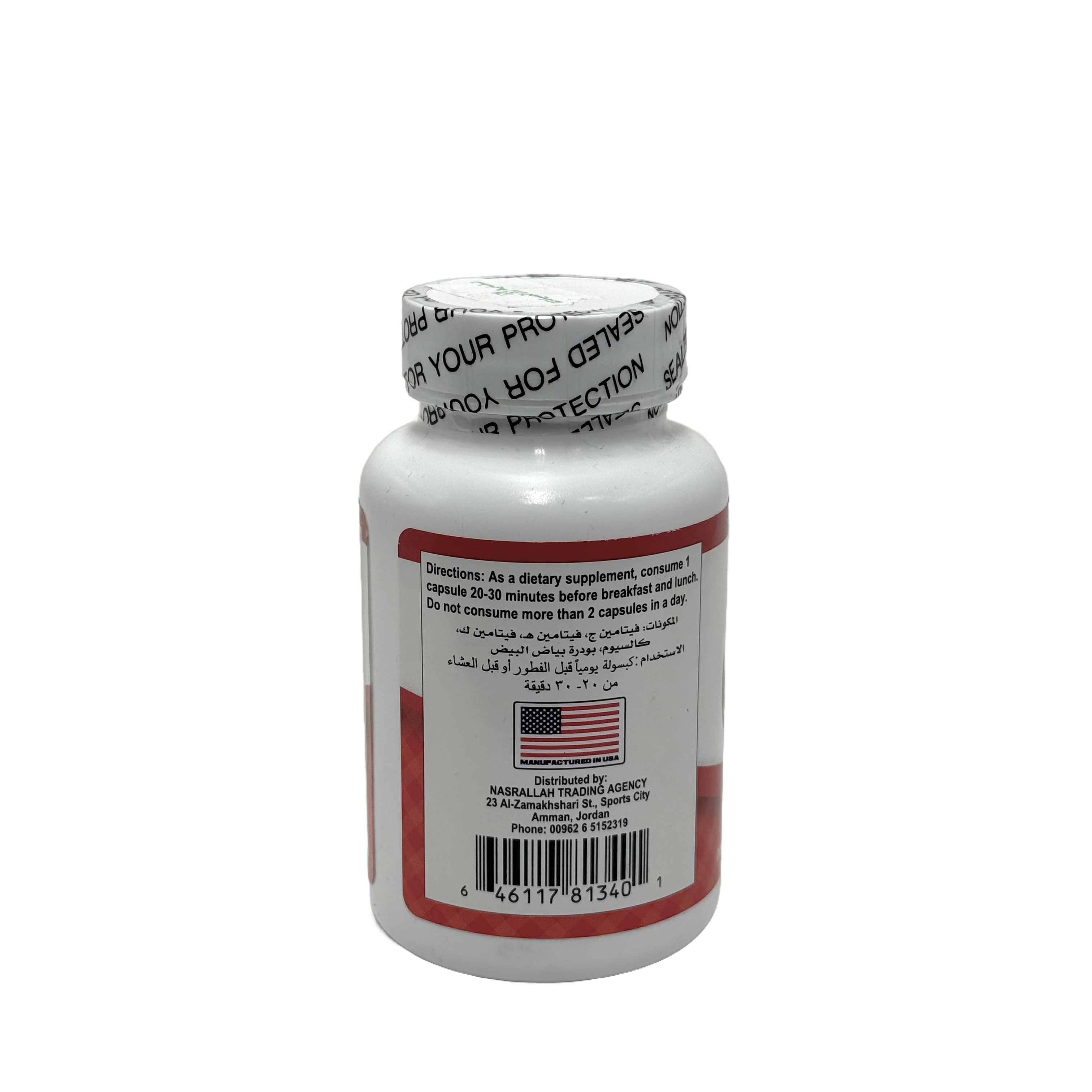 Pro Dent Healthy Teeth 30 Capsules - برو دينت هيلثي تيث 30 كبسولة