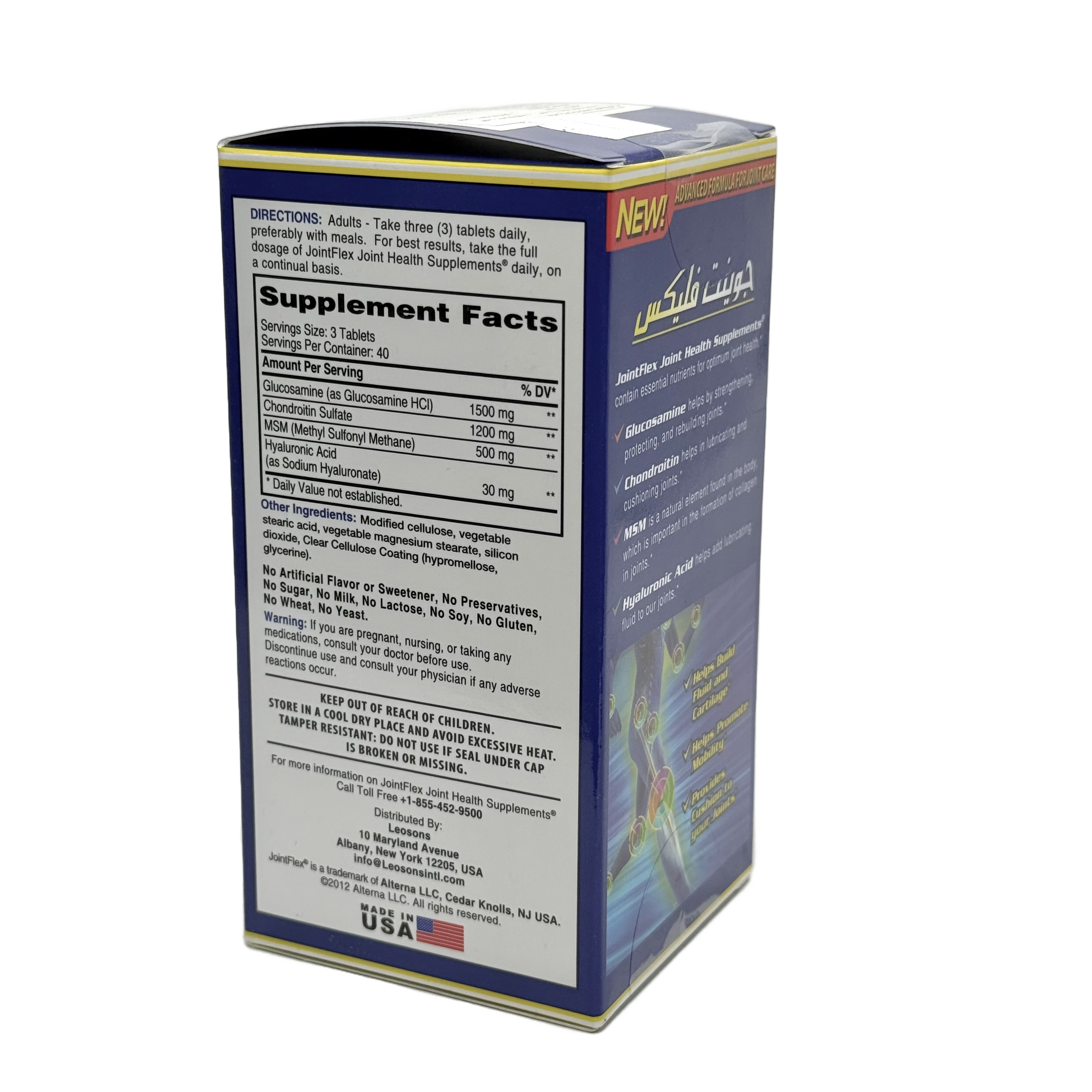 JointFlex 1500mg 120 Tablets - جوينت فليكس 1500 ملغ 120 قرص