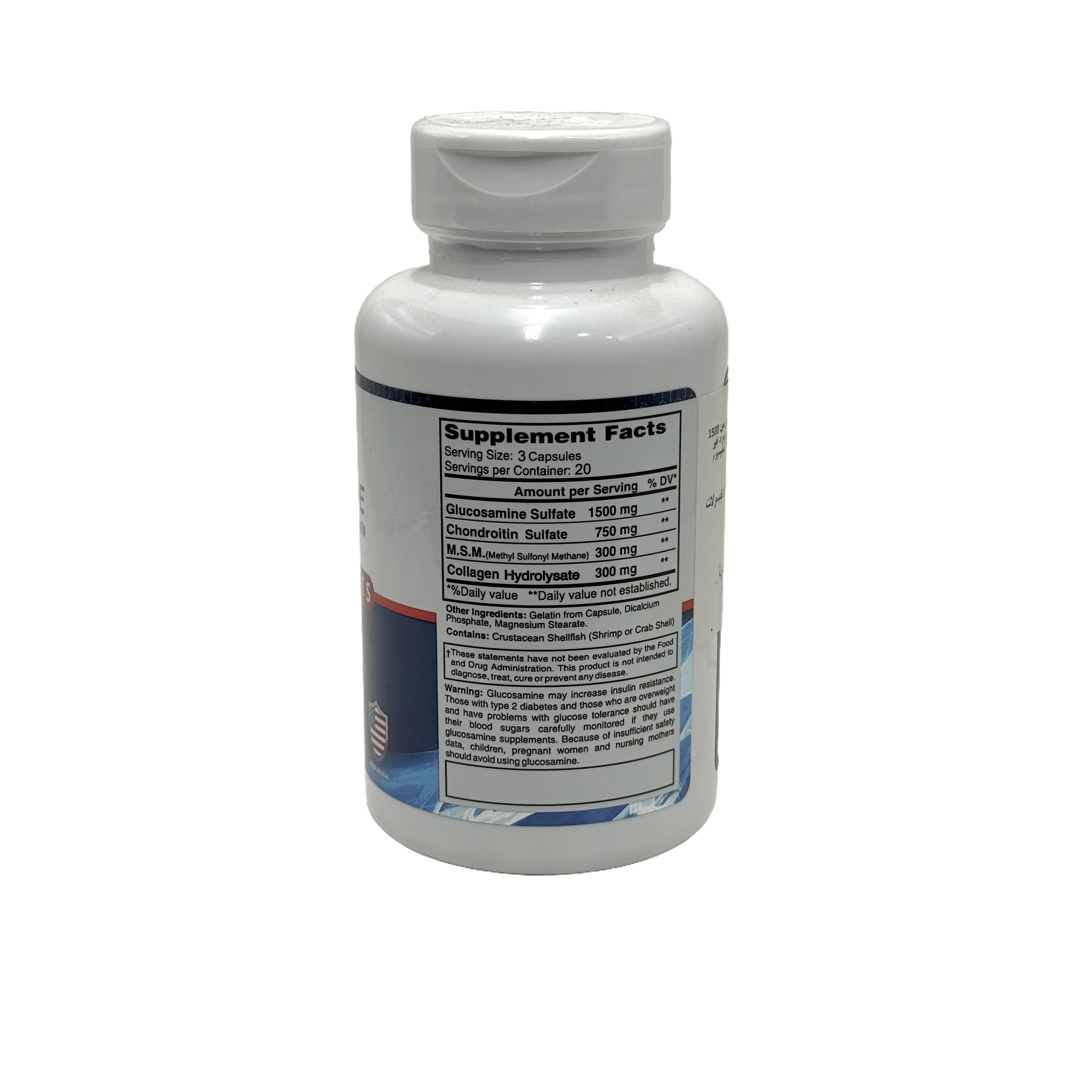 Alflexil Healthy Joint Supplement 60 Capsules - ألفليكسيل مكمل لصحة المفاصل 60 كبسولة