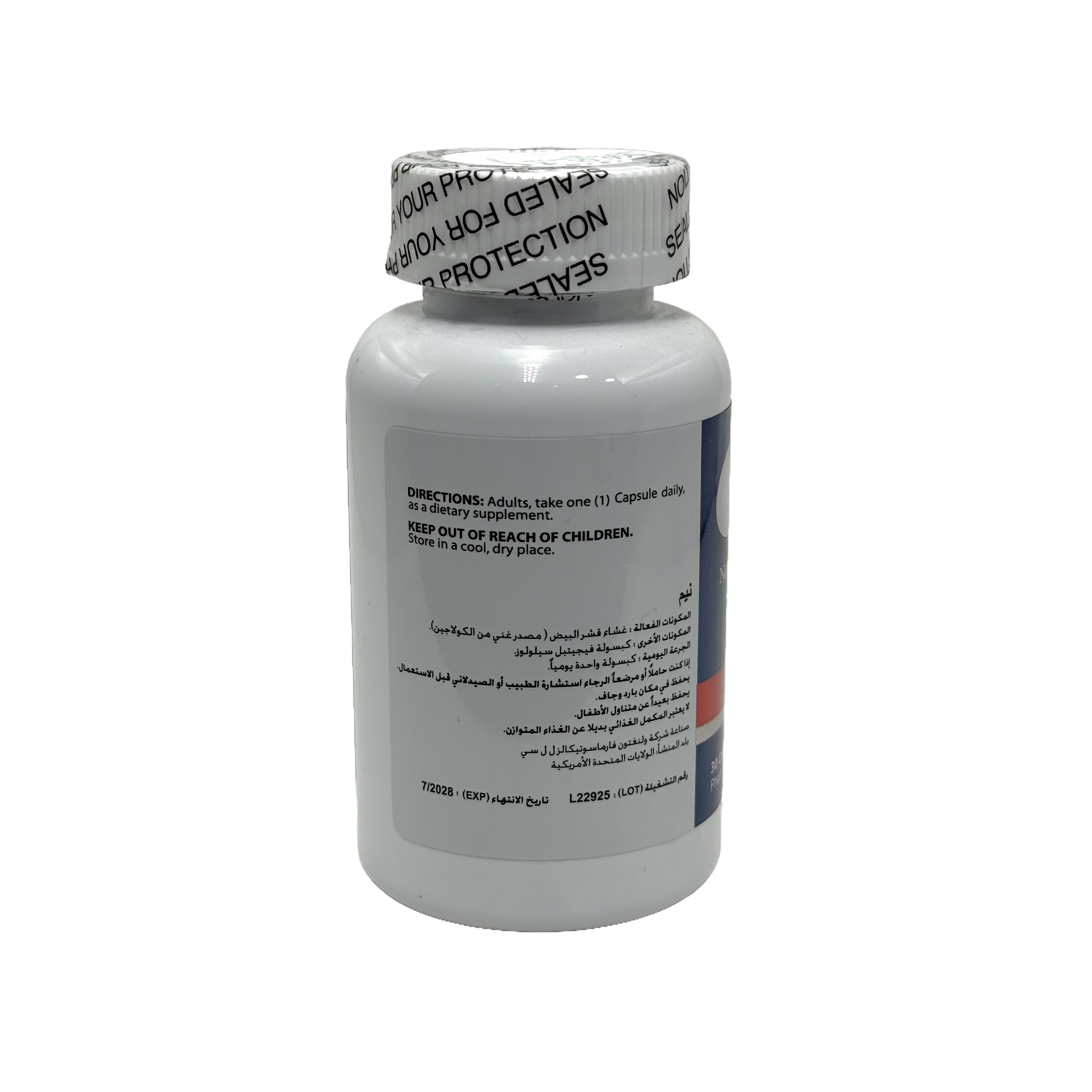 NEM Natural Eggshell Membrane 500mg 30 Capsules - إن إي إم غشاء قشر البيض الطبيعي 500 ملغ 30 كبسولة