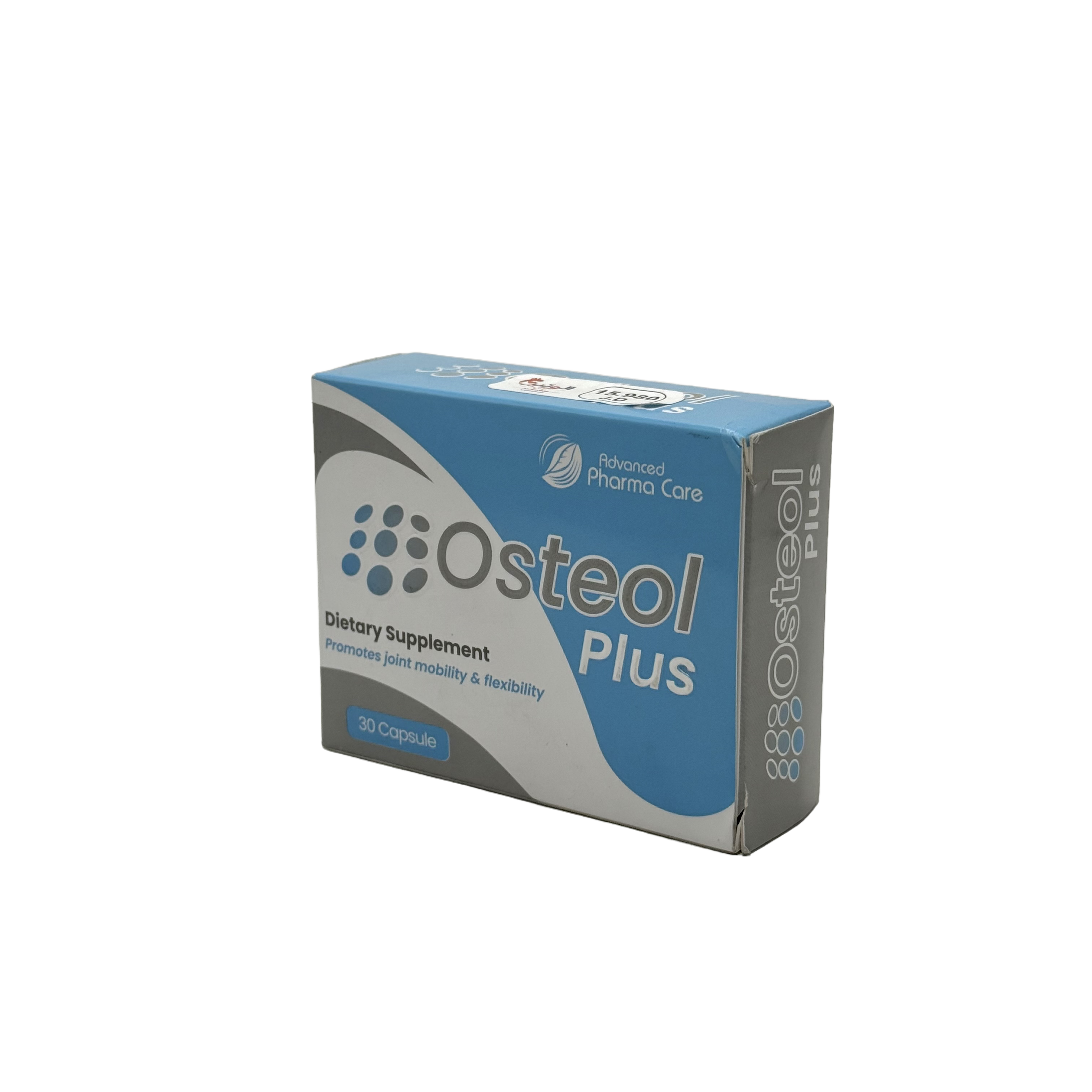 Osteol Plus 30 Capsules - أوستيول بلس 30 كبسولة