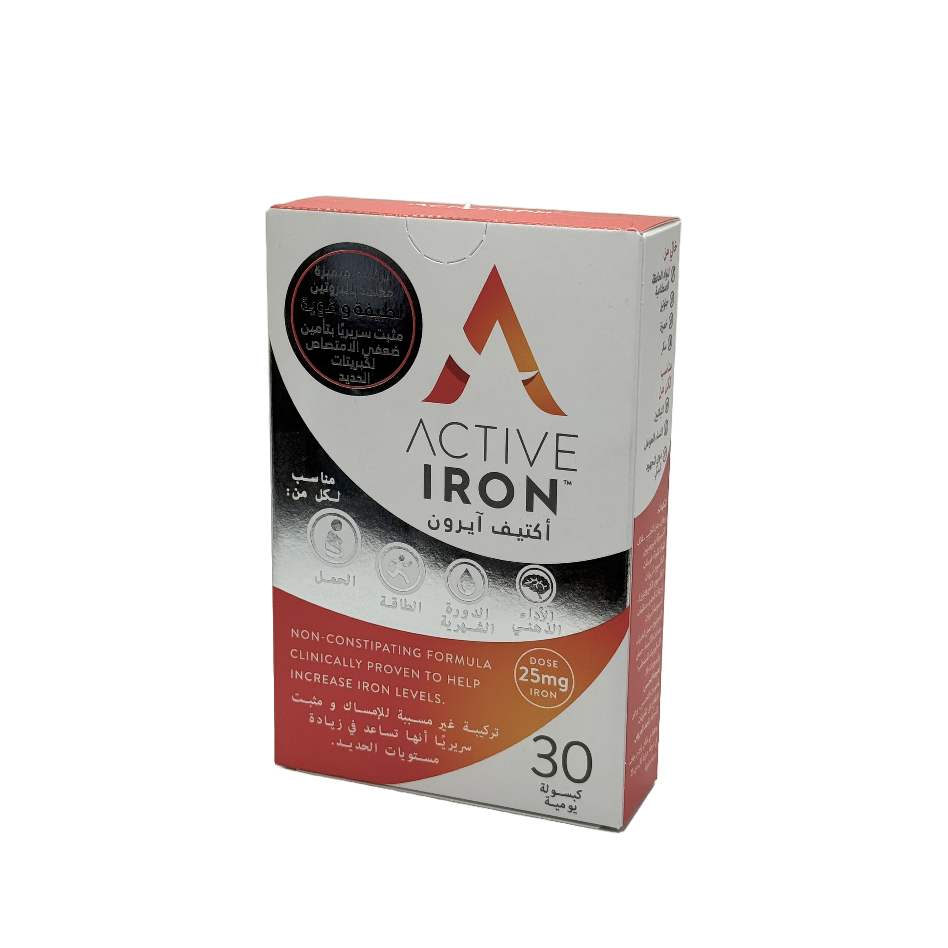 Active Iron 25mg 30 Capsules - أكتيف آيرون 25 ملغ 30 كبسولة