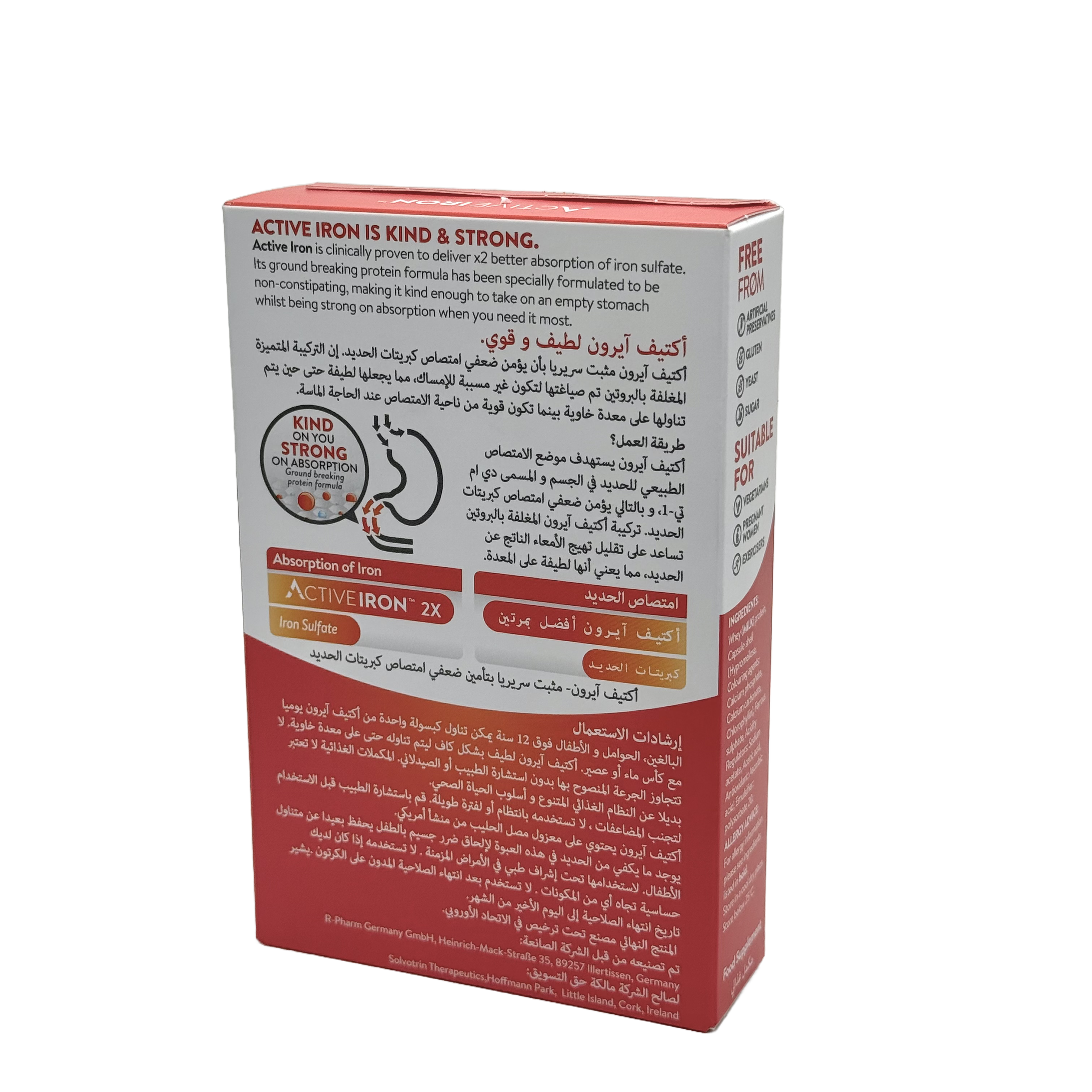 Active Iron 25mg 30 Capsules - أكتيف آيرون 25 ملغ 30 كبسولة