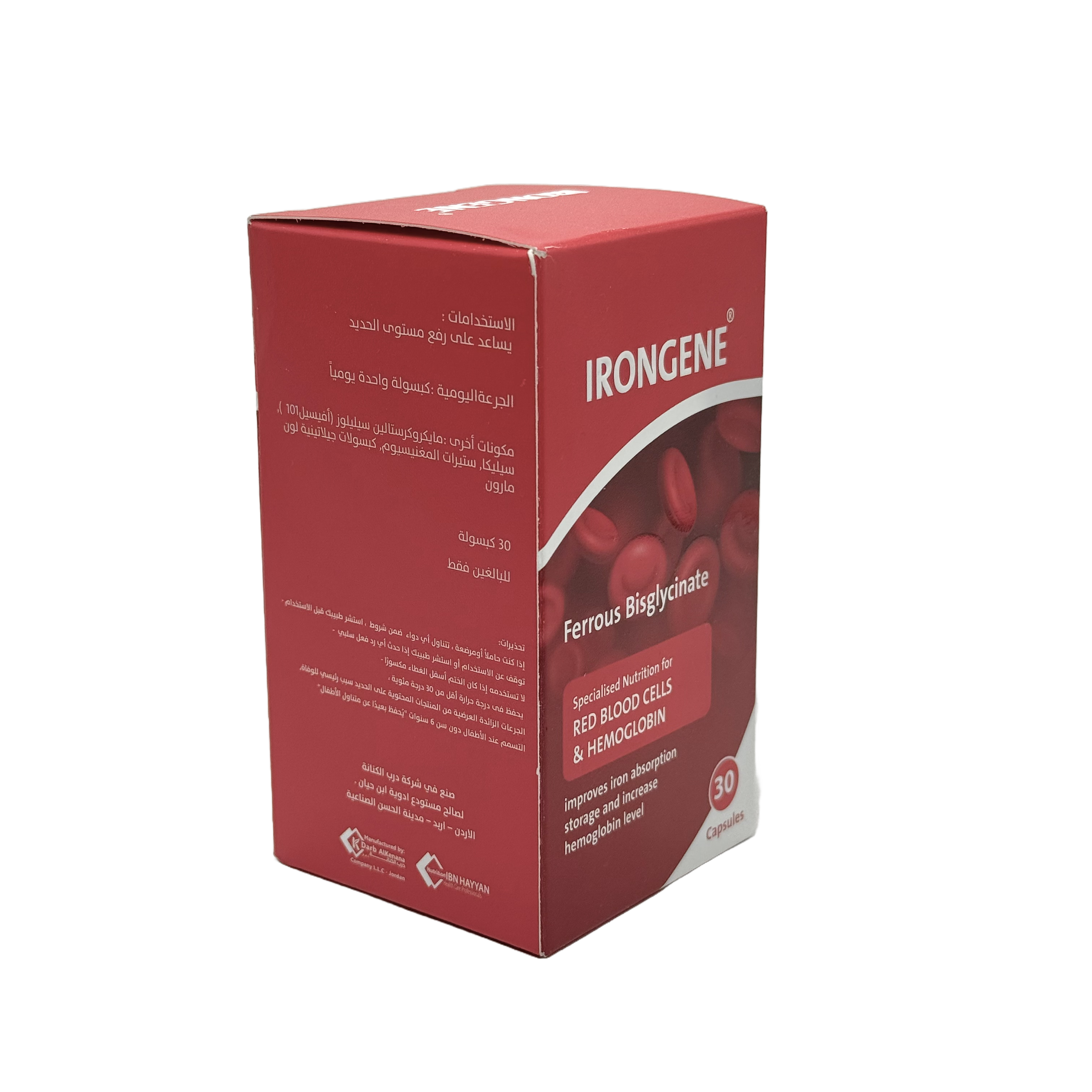 Irongene Ferrous Bisglycinate 30 Capsules - ايرونجين فيروس بيسجليسينات 30 كبسولة