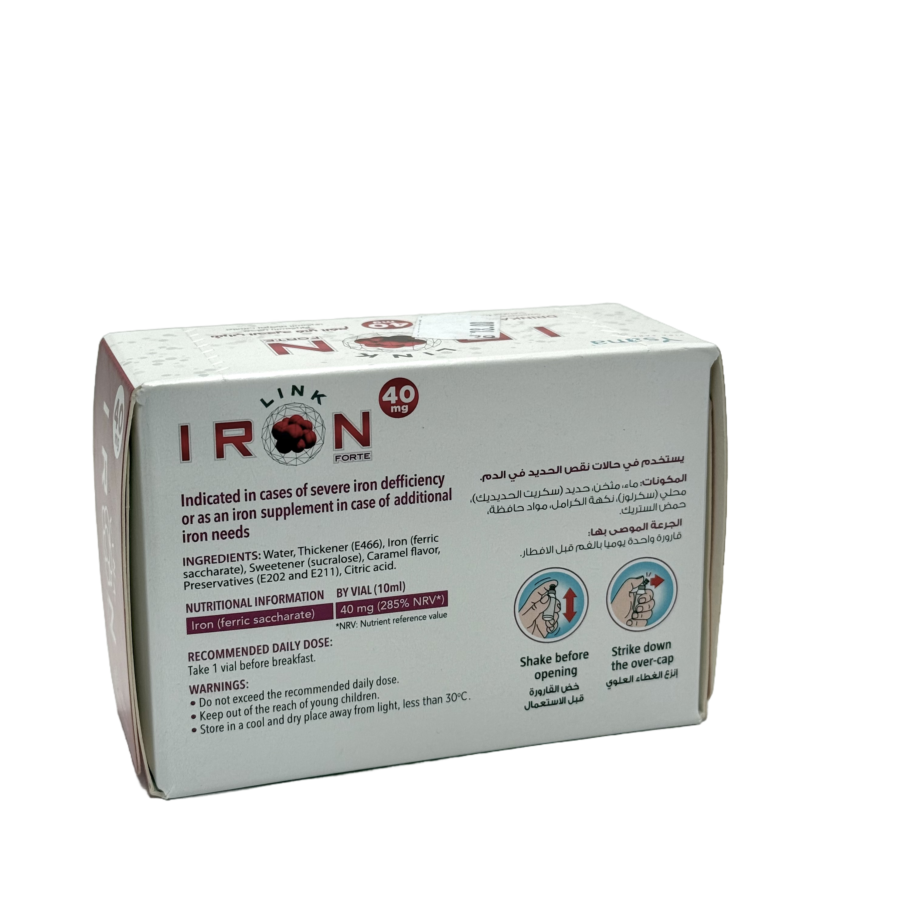 Iron Link Forte 40mg 10 Ampules - ايرون لينك فورت 40 ملغ 10 أمبولات