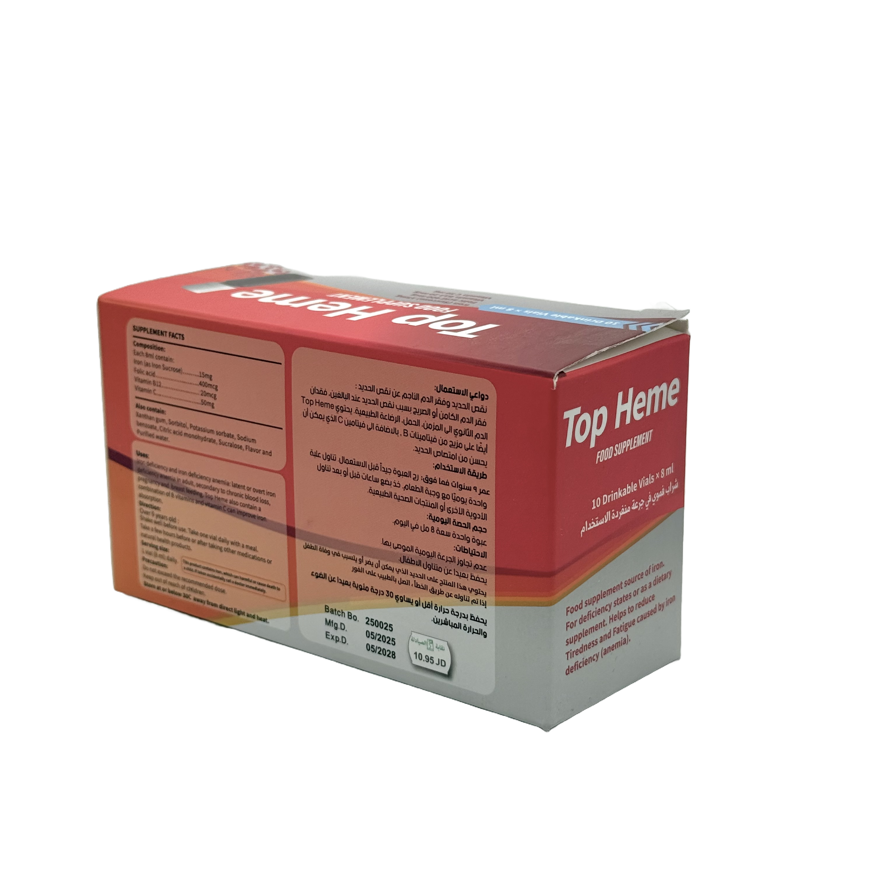 Top Heme Drinkable Ampules 10 Pieces - توب هيم أمبولات شرب 10 قطع