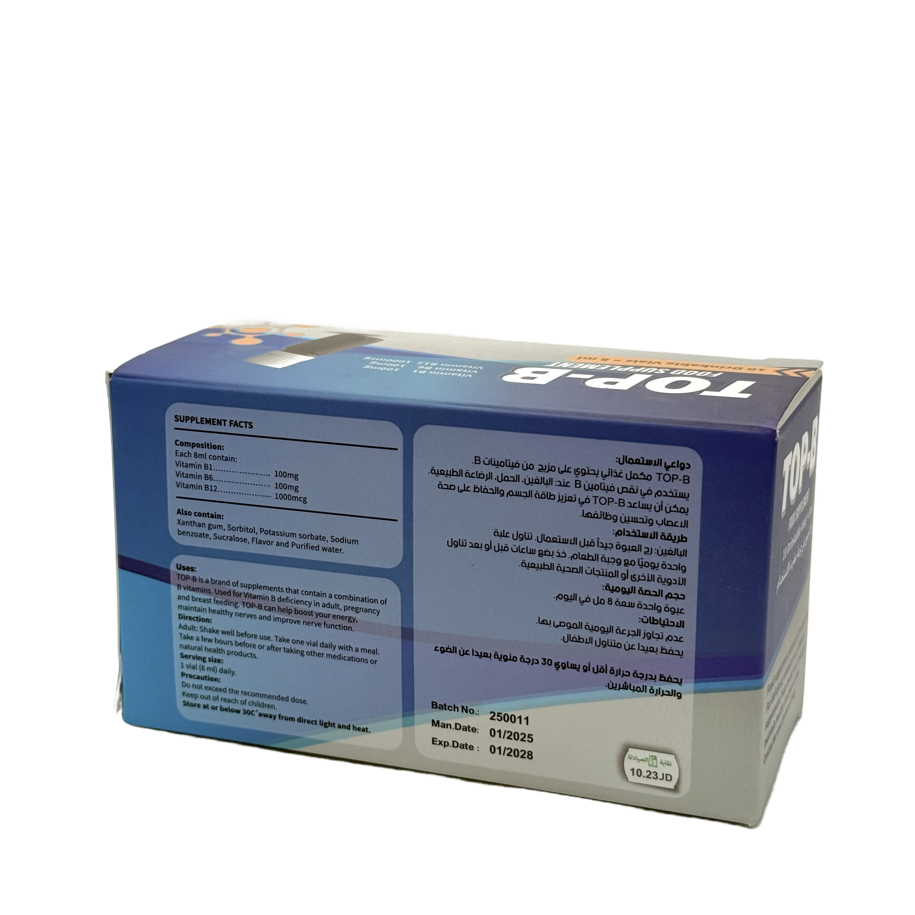 Top-B 8ml 10 Ampules - توب ب 8 مل 10 أمبولات