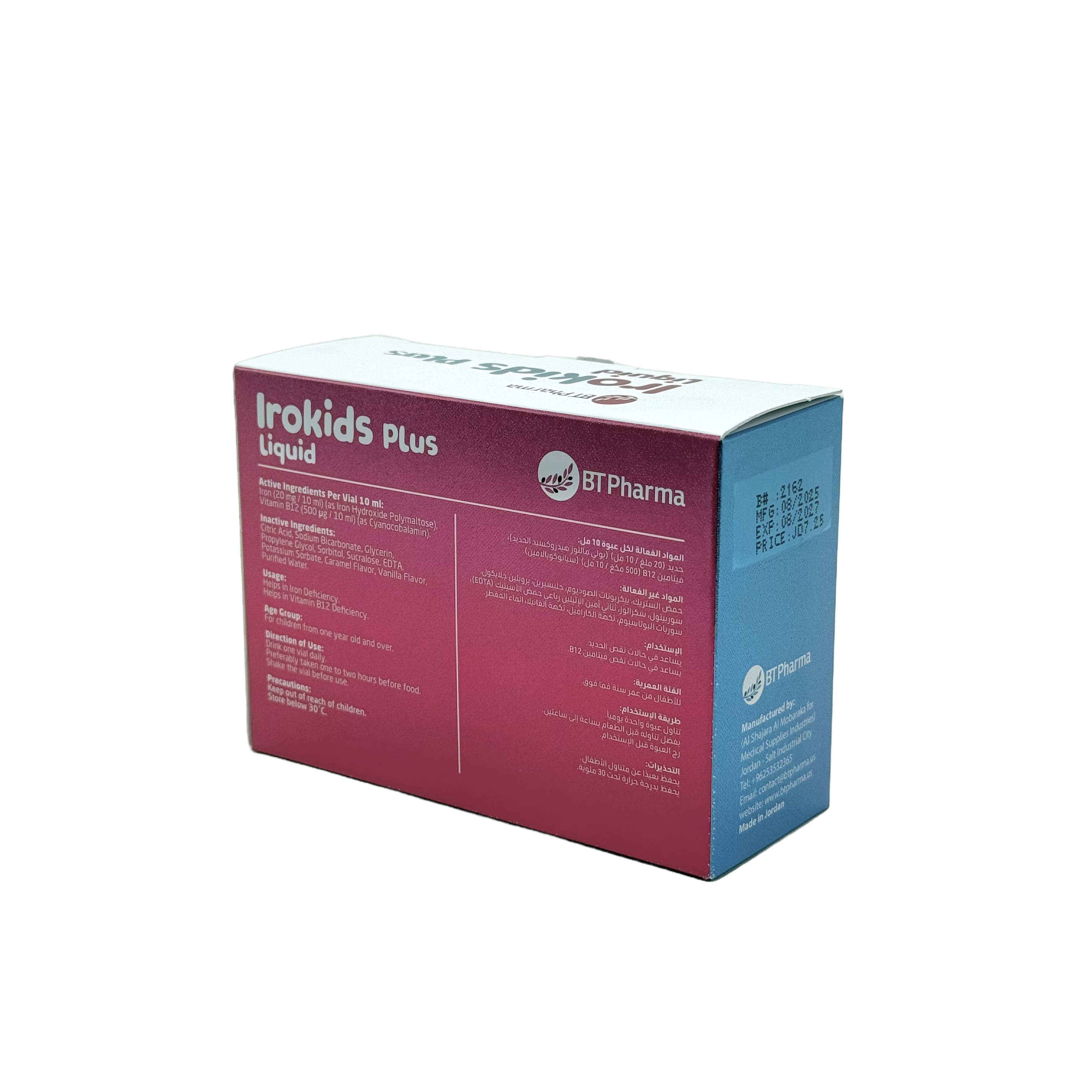 BT Pharma Iro Kids Plus Drinkable Iron 10 Vials - بي تي فارما إيرو كيدز بلس حديد للأطفال 10 فيال