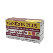 Maziron Plus 10 Vials - مازيرون بلس 10 فيال